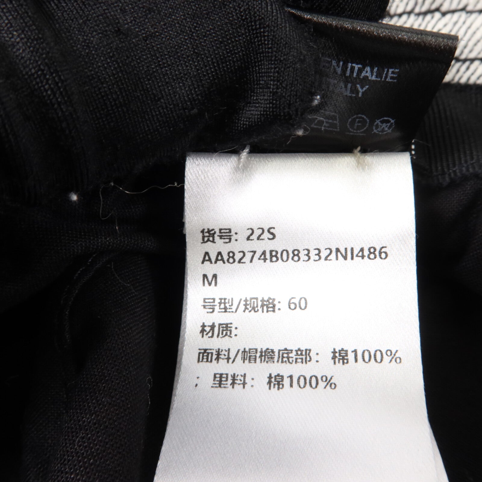 CHANEL 牛仔布料Bucket Hat帽子