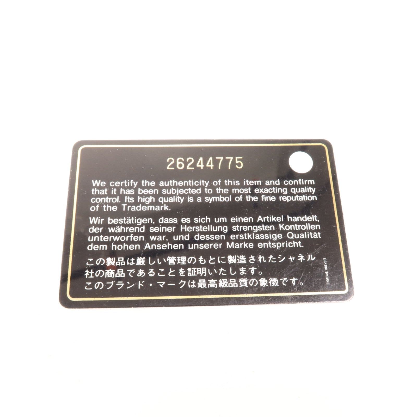 CHANEL 牛皮皮革Tote Bag銀扣肩背袋