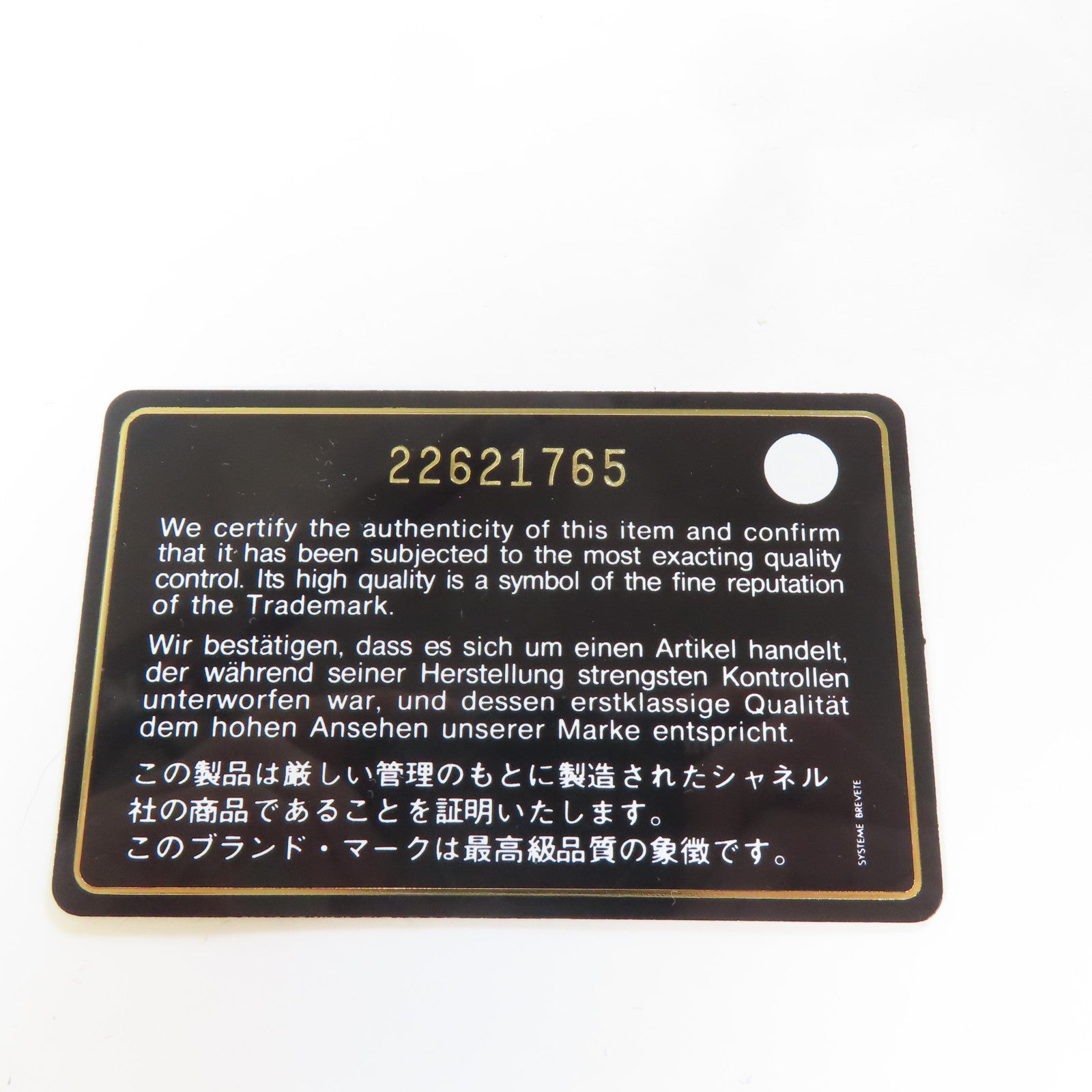 CHANEL 【激減優惠】菱格牛皮皮革Chain Shoulder黑扣肩背袋黑色