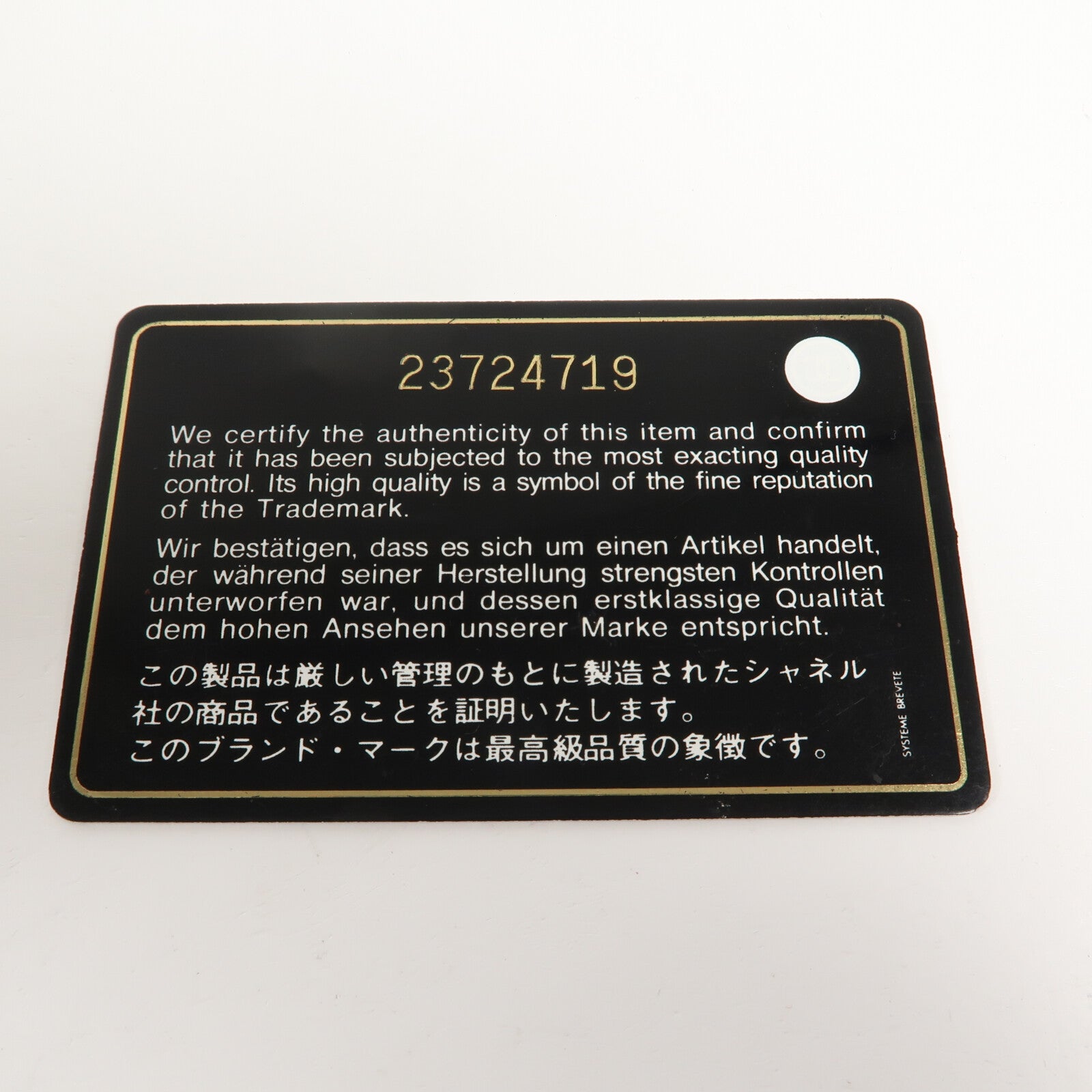 CHANEL 牛皮皮革Boy 25金扣鏈帶肩背袋