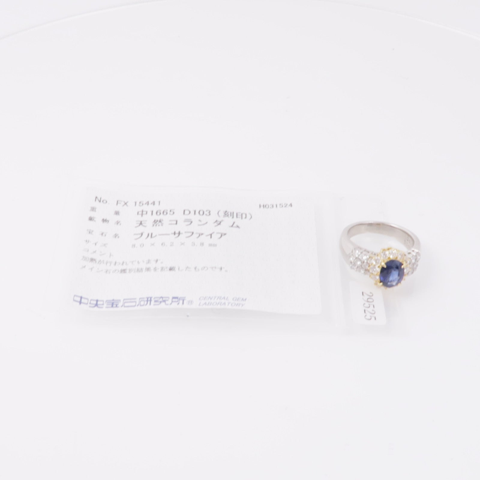 JEWELRY【激減優惠】 PT900鉑金Sapphire/Diamond Ring 藍寶石/鑽石戒指US#5.75