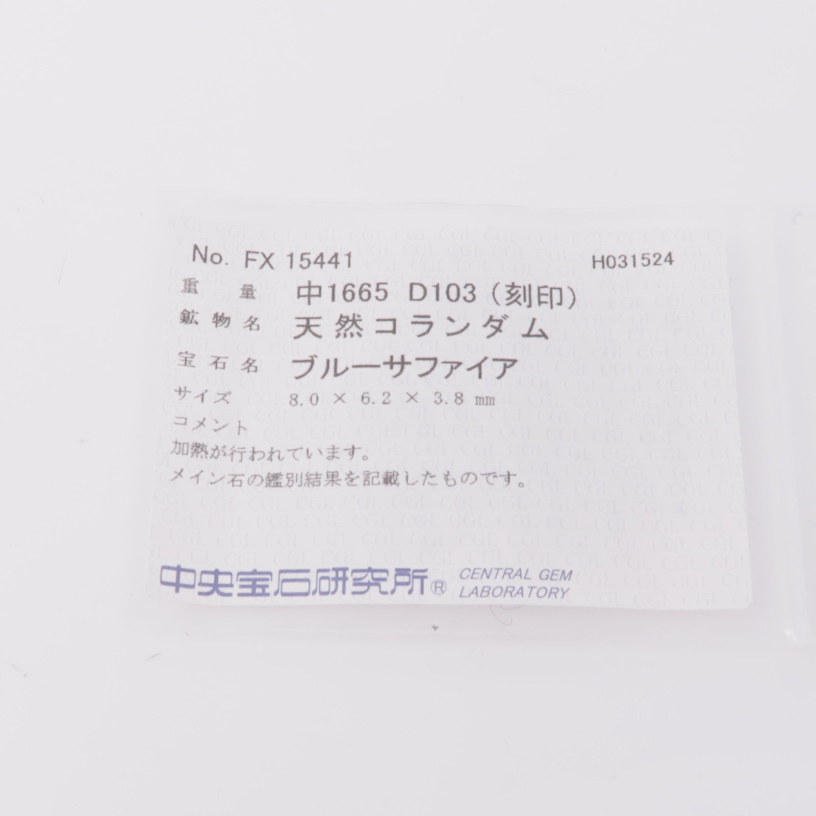 JEWELRY【激減優惠】 PT900鉑金Sapphire/Diamond Ring 藍寶石/鑽石戒指US#5.75