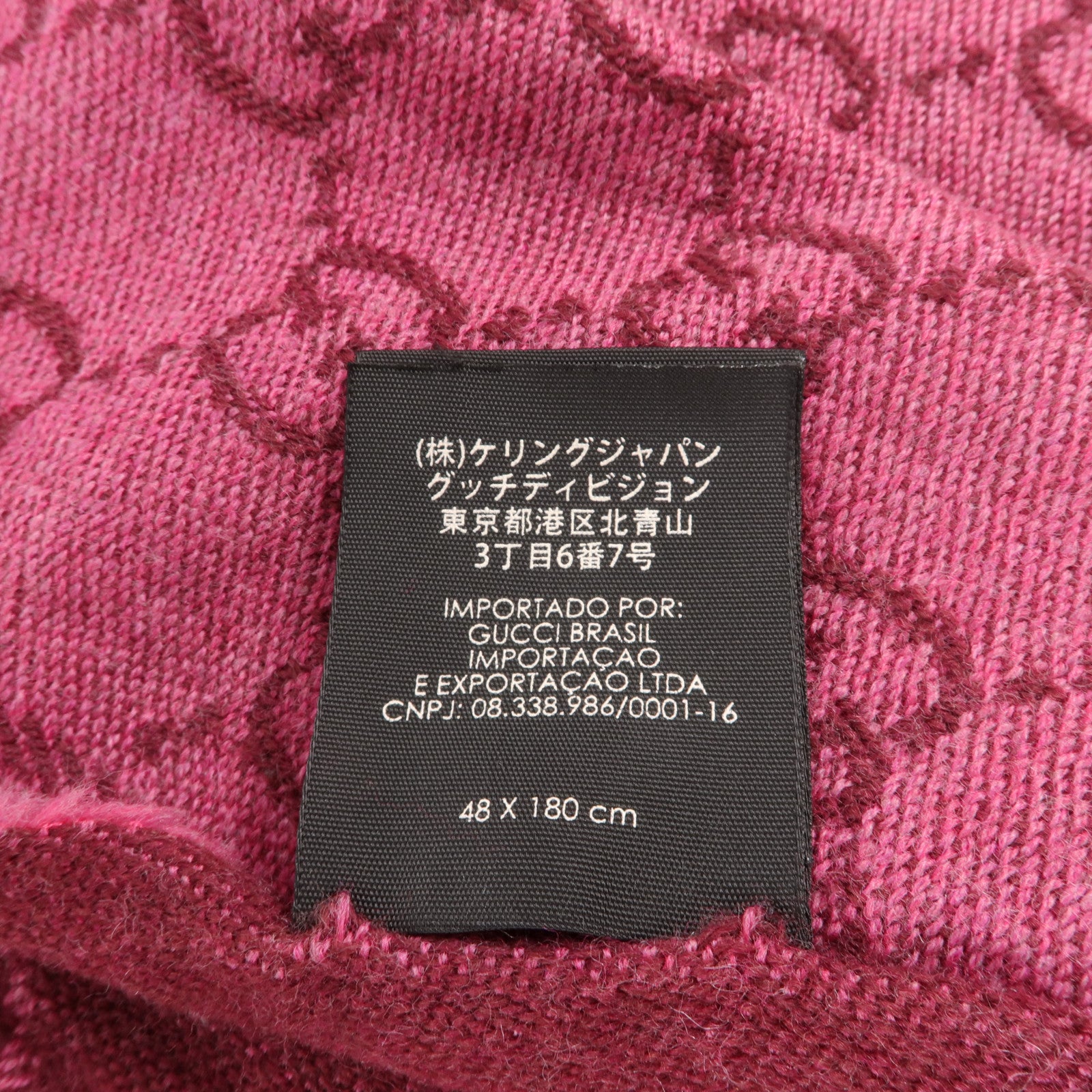 GUCCI 羊毛Scarf 180cmx48cm頸巾