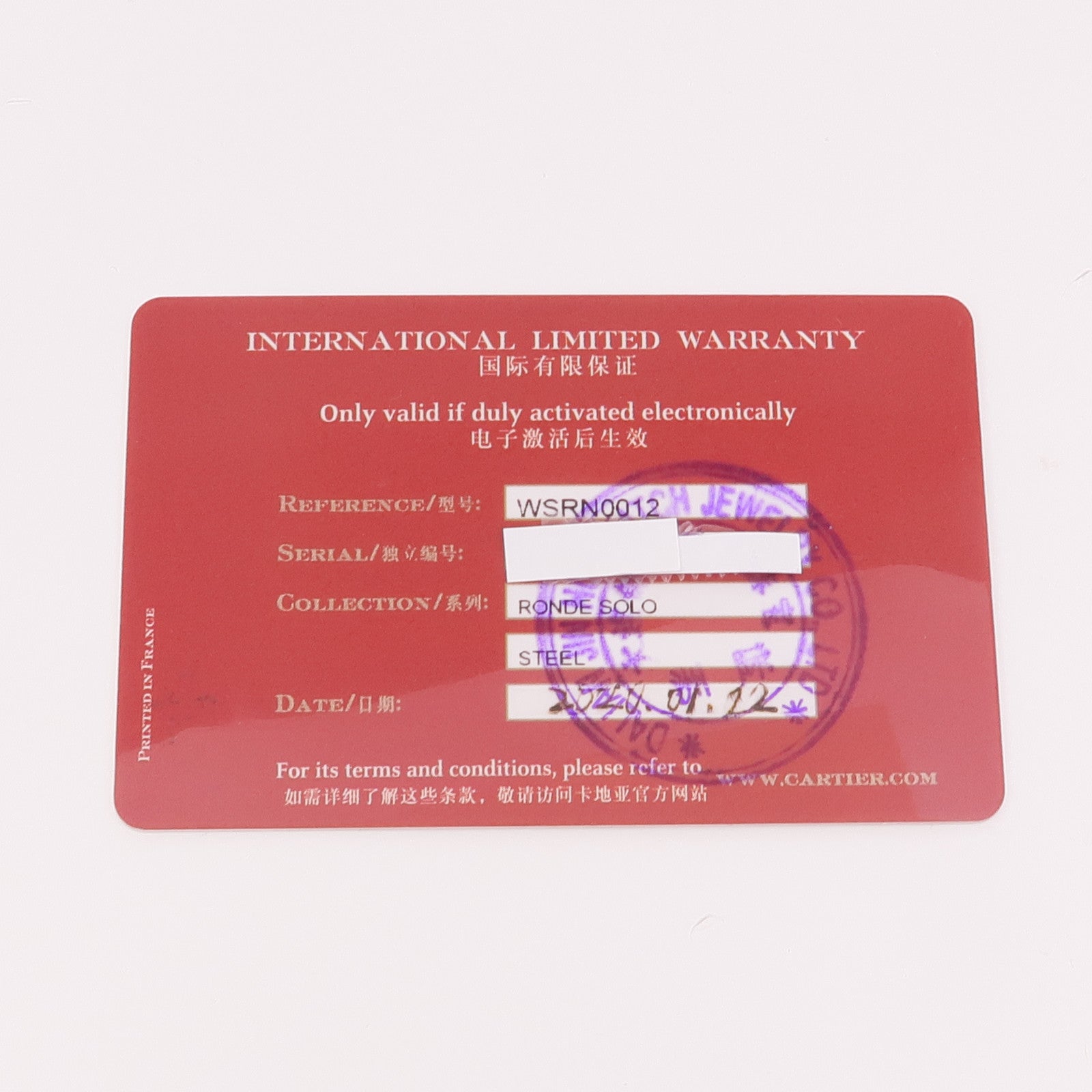 CARTIER Ronde Solo WSRN0012