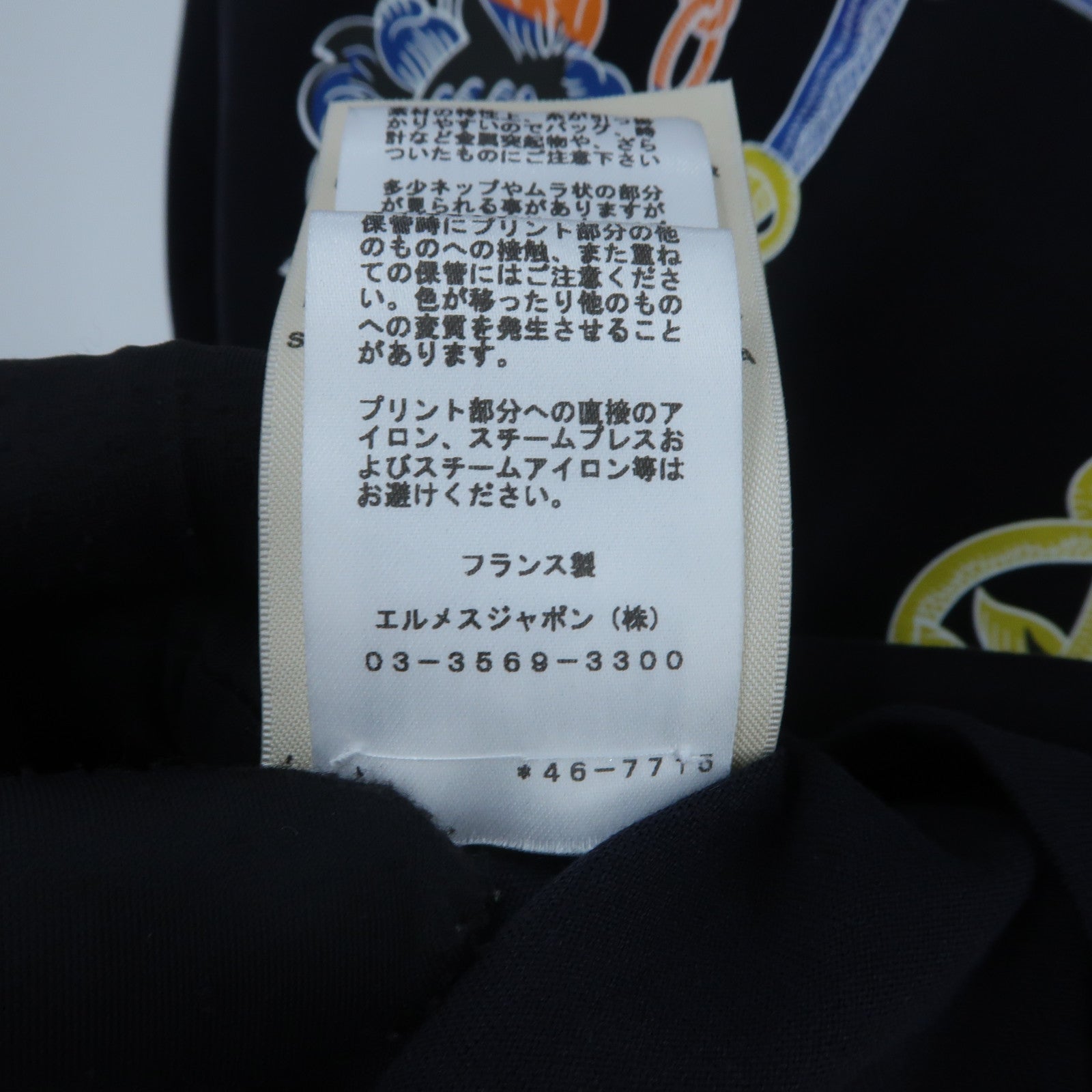 HERMES Cotton Della Cavalleria上衣