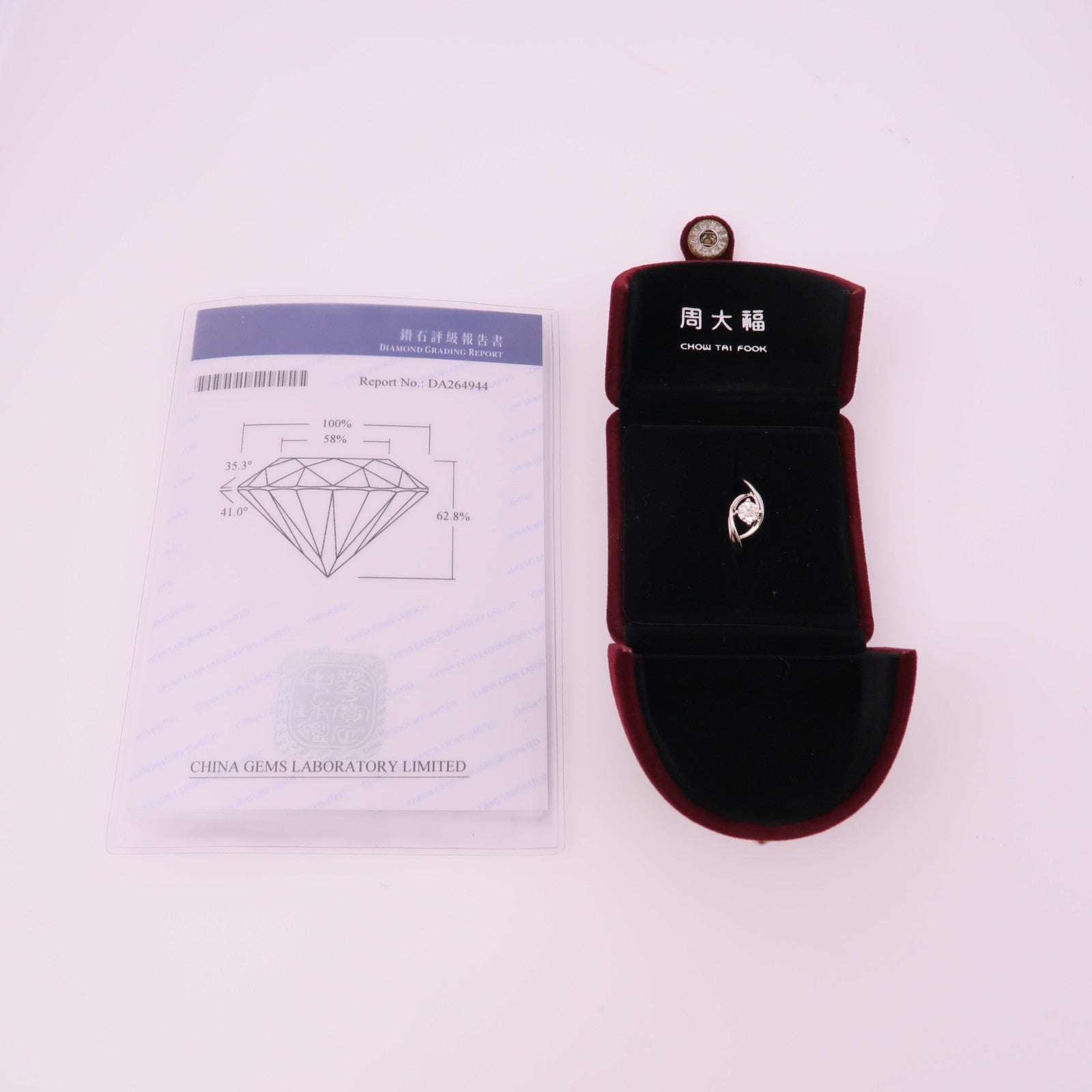 JEWELRY 18K白金Diamond Ring鑽石戒指US#5
