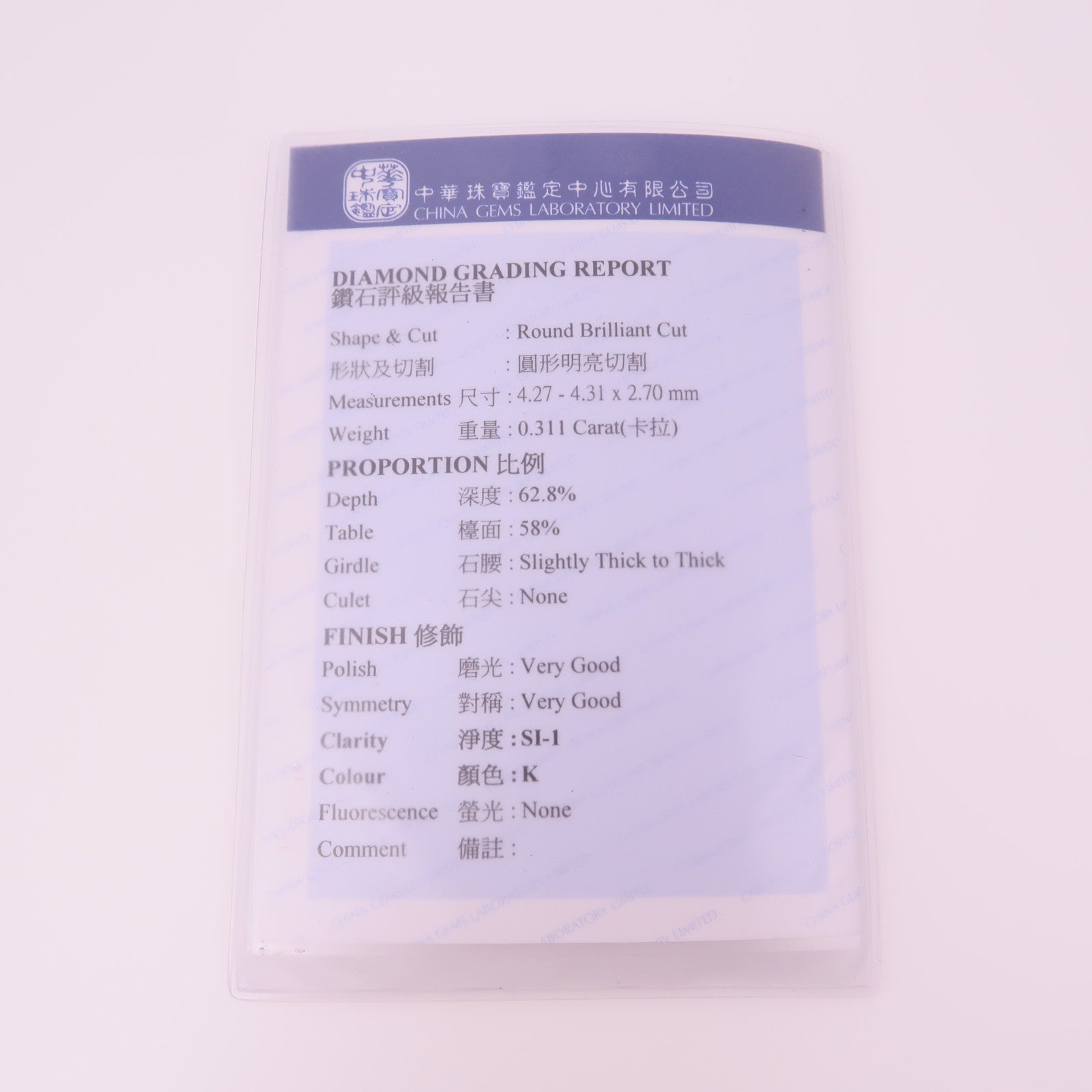 JEWELRY 18K白金Diamond Ring鑽石戒指US#5