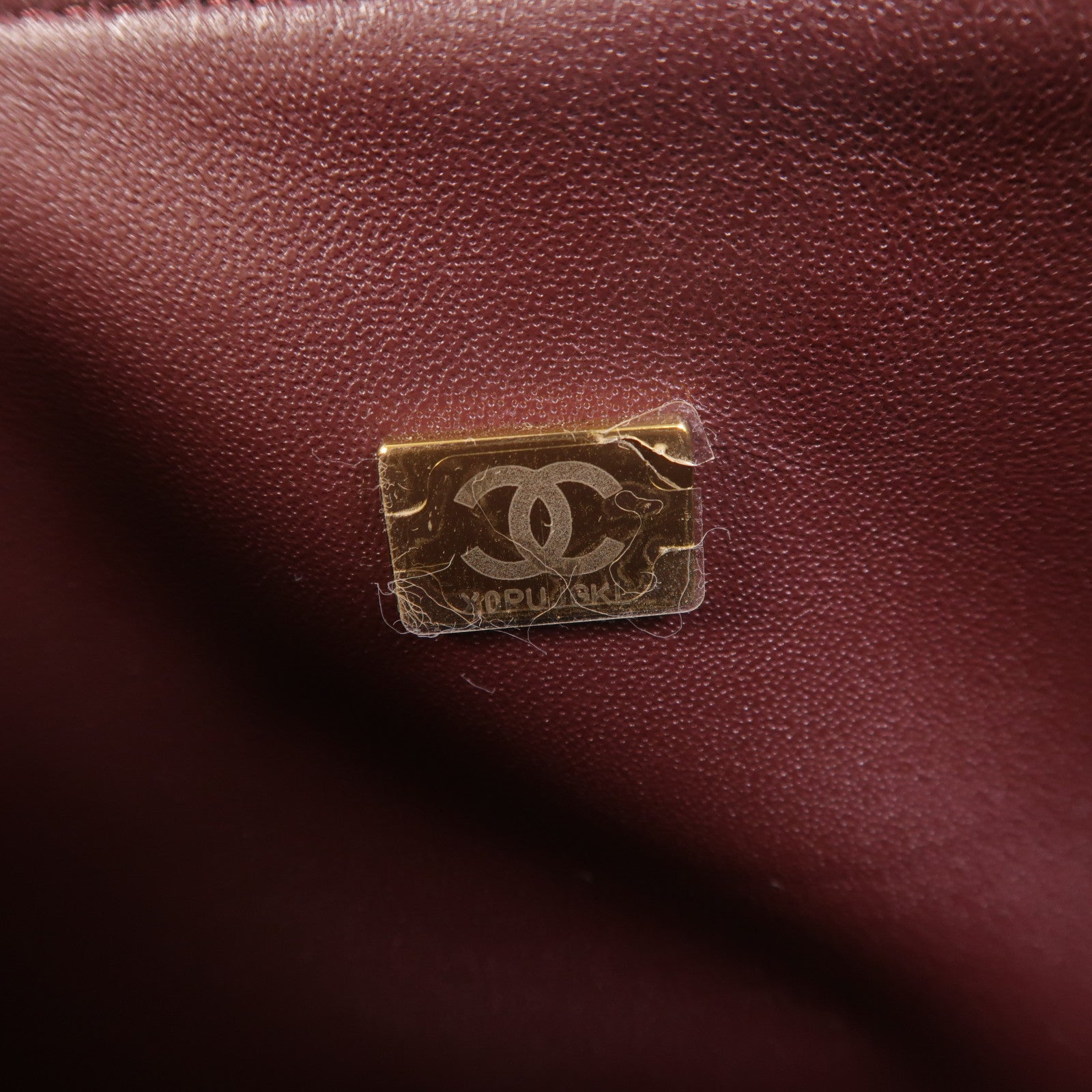 CHANEL 牛皮皮革Classic 25鏈帶肩背袋