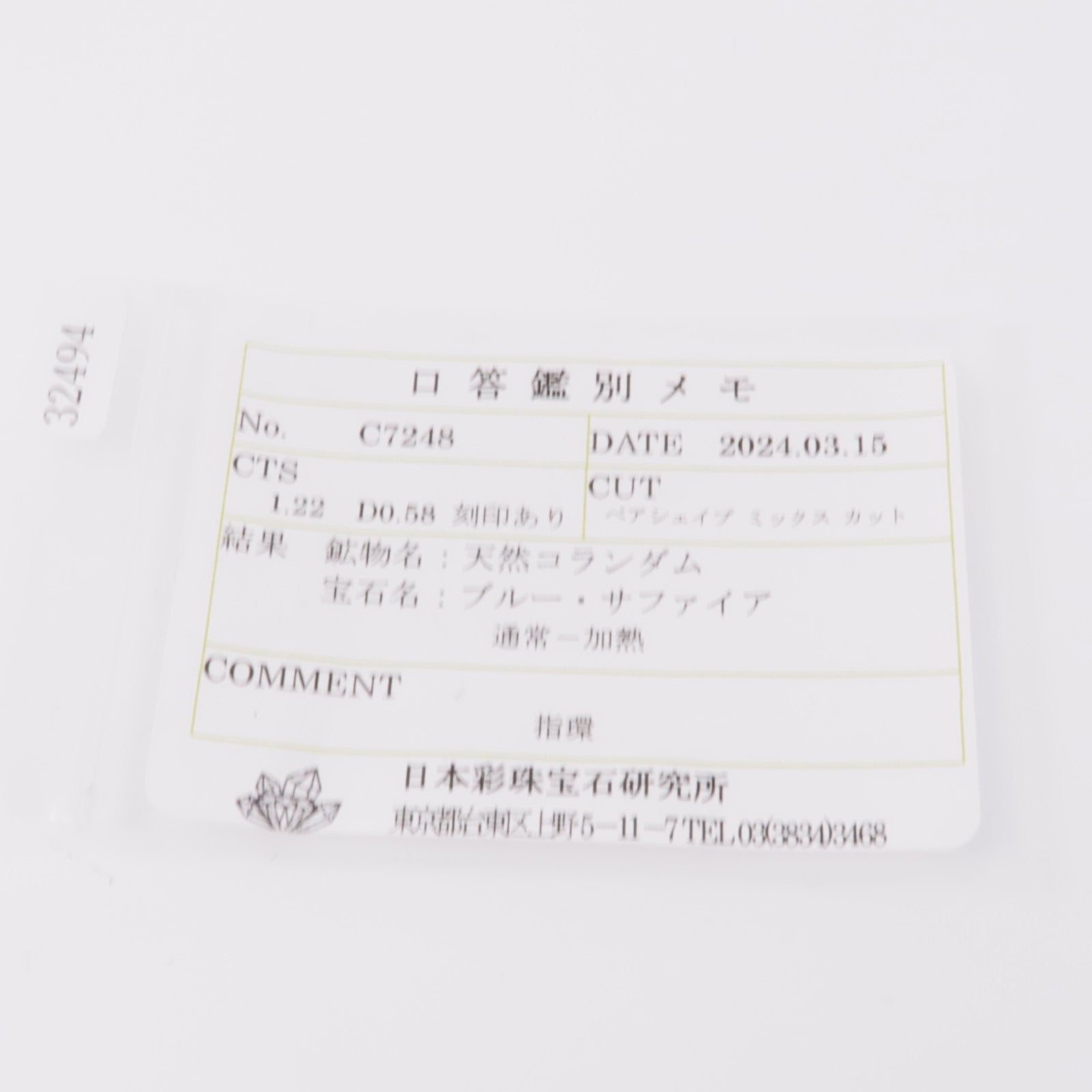 JEWELRY 【激減優惠】PT900鉑金Sapphire Diamond Ring藍寶石/鑽石戒指US#7.75