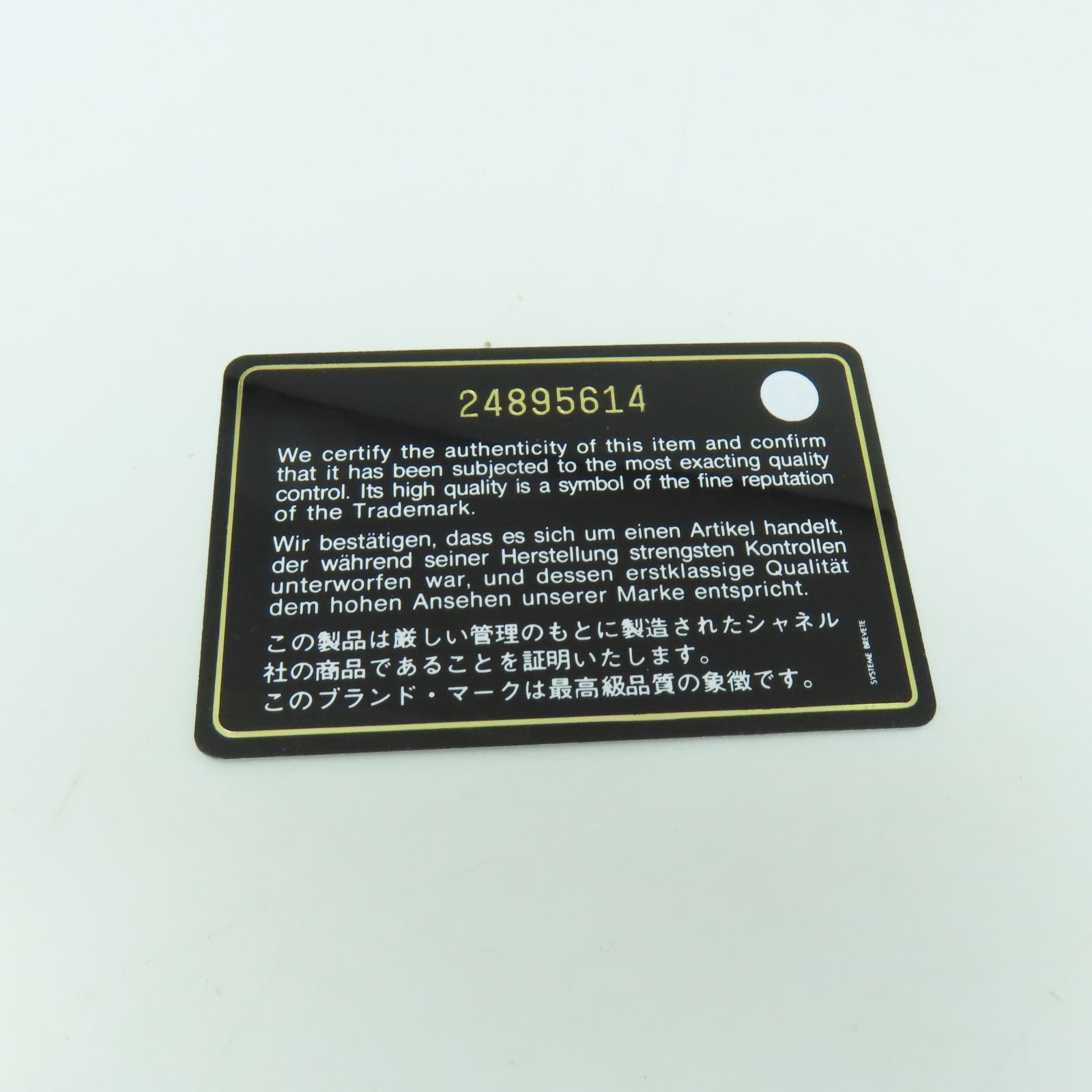 CHANEL 【清倉大減價】菱格/斜紋牛皮皮革Clutch金扣手拿包紅色