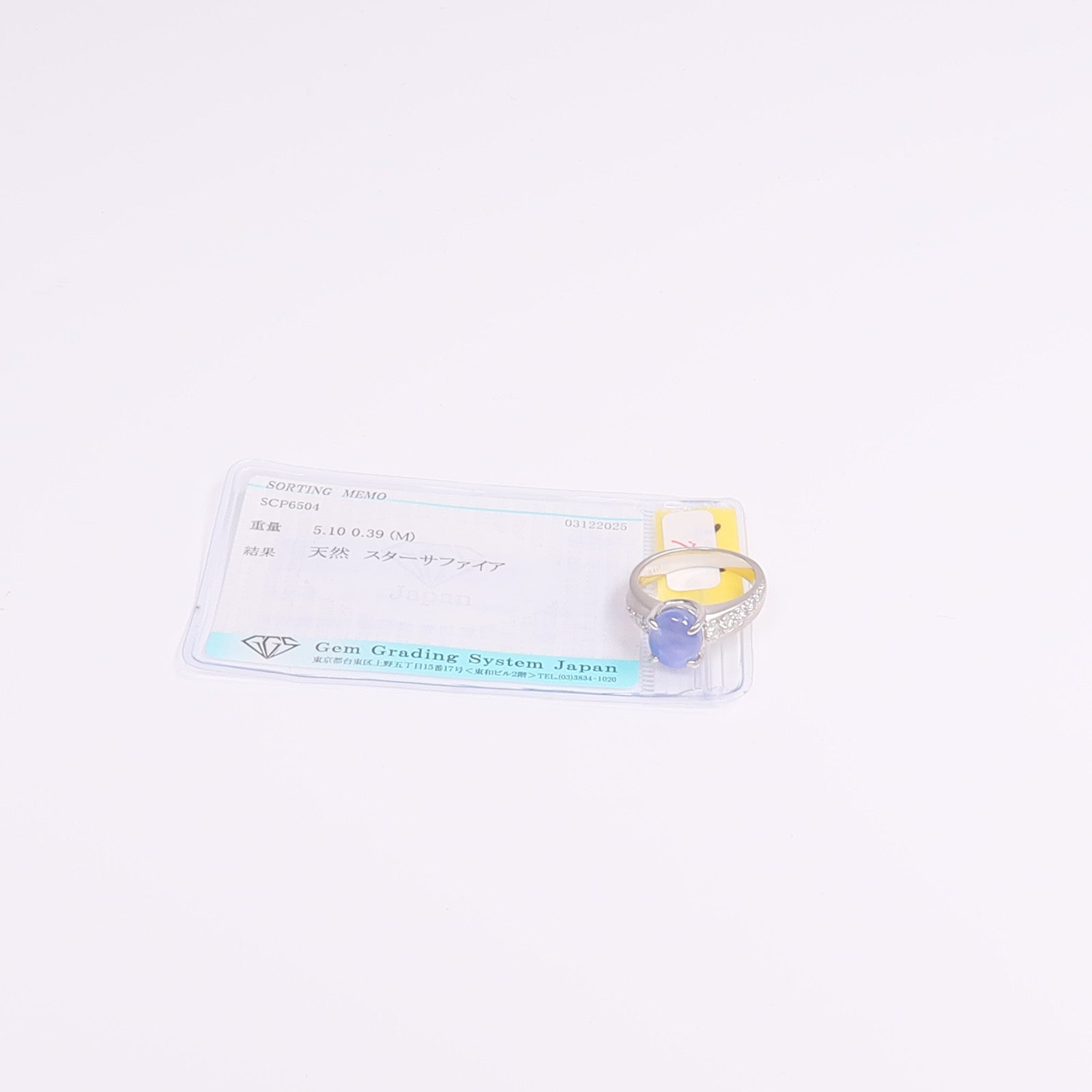JEWELRY 【激減優惠】PT900鉑金Star Sapphire Diamond Ring星光藍寶石/鑽石戒指US#6.5