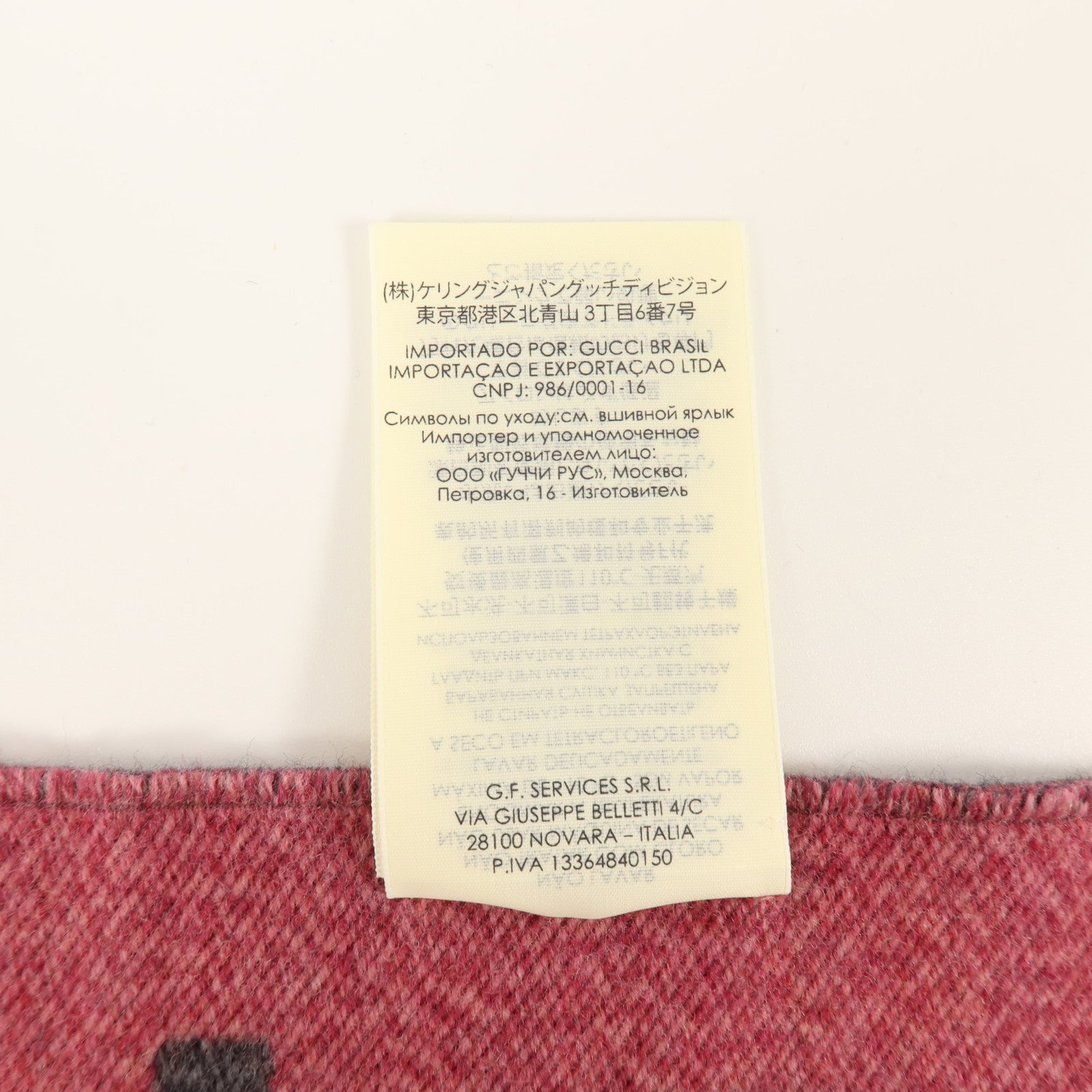 GUCCI 羊毛Scarf 37X190cm圍巾