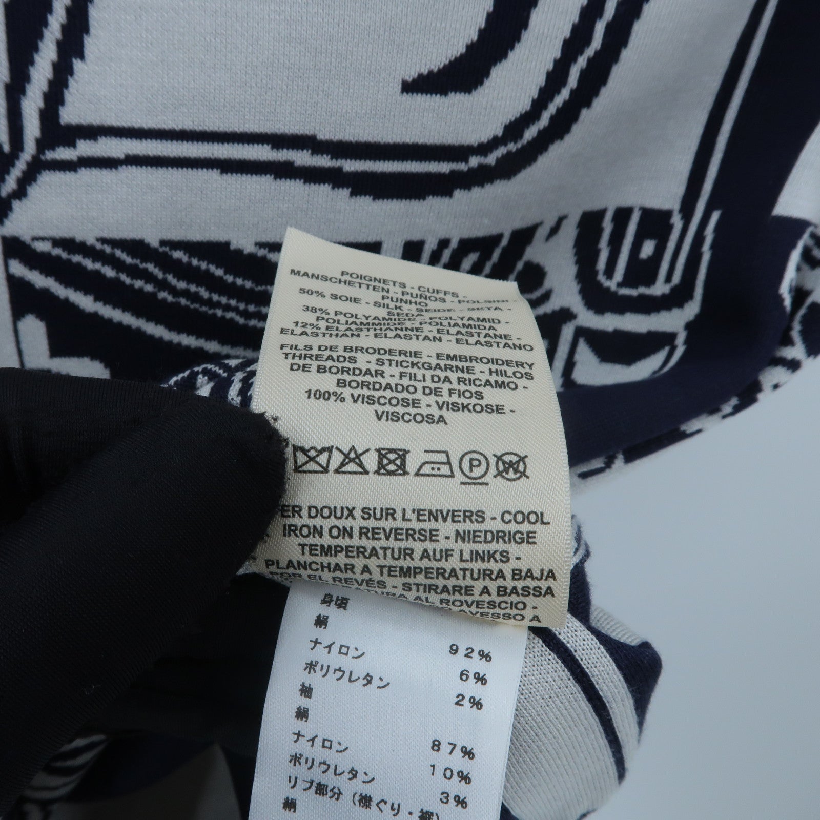 HERMES Silk/Polyamide En Desordre Finesse Short Knitwear針織