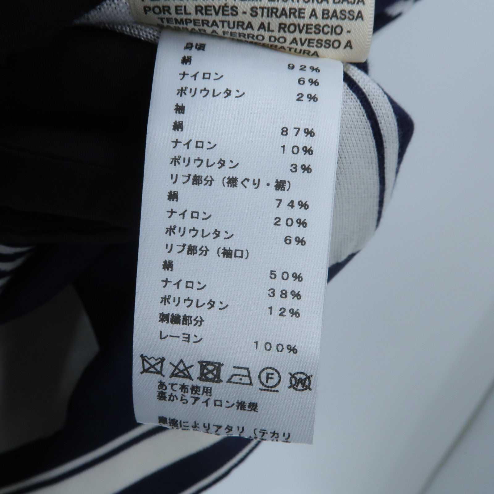 HERMES Silk/Polyamide En Desordre Finesse Short Knitwear針織