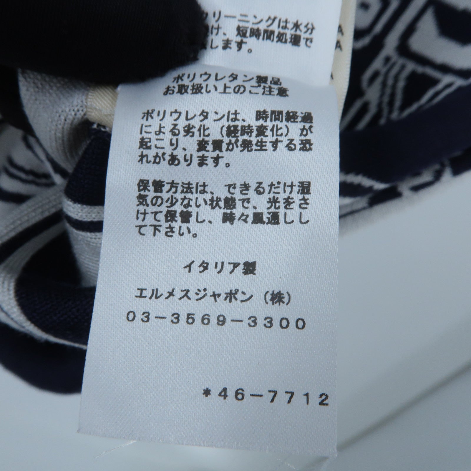 HERMES Silk/Polyamide En Desordre Finesse Short Knitwear針織