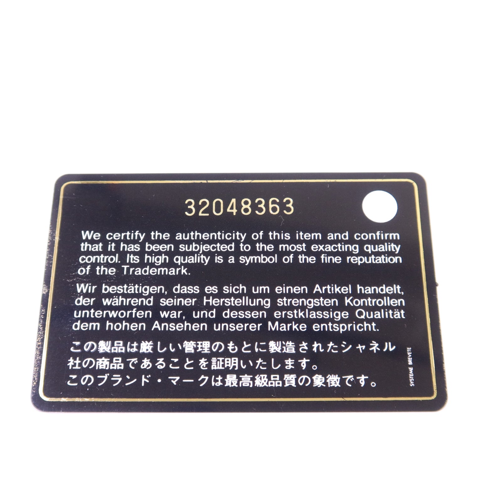 CHANEL 牛皮皮革Vanity Case金扣鏈帶肩背袋