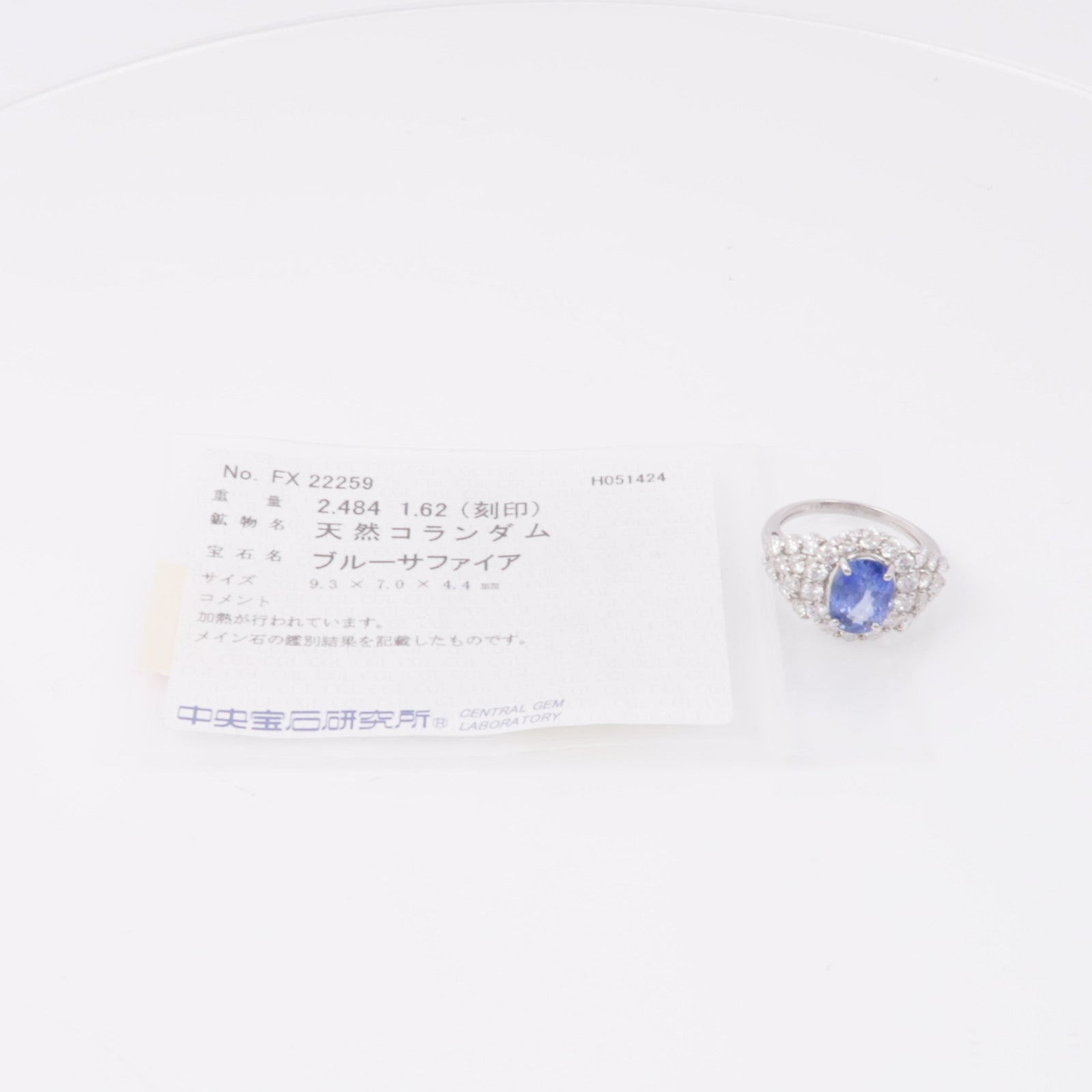 JEWELRY PT950鉑金Sapphire/Diamond Ring 藍寶石/鑽石戒指US#6