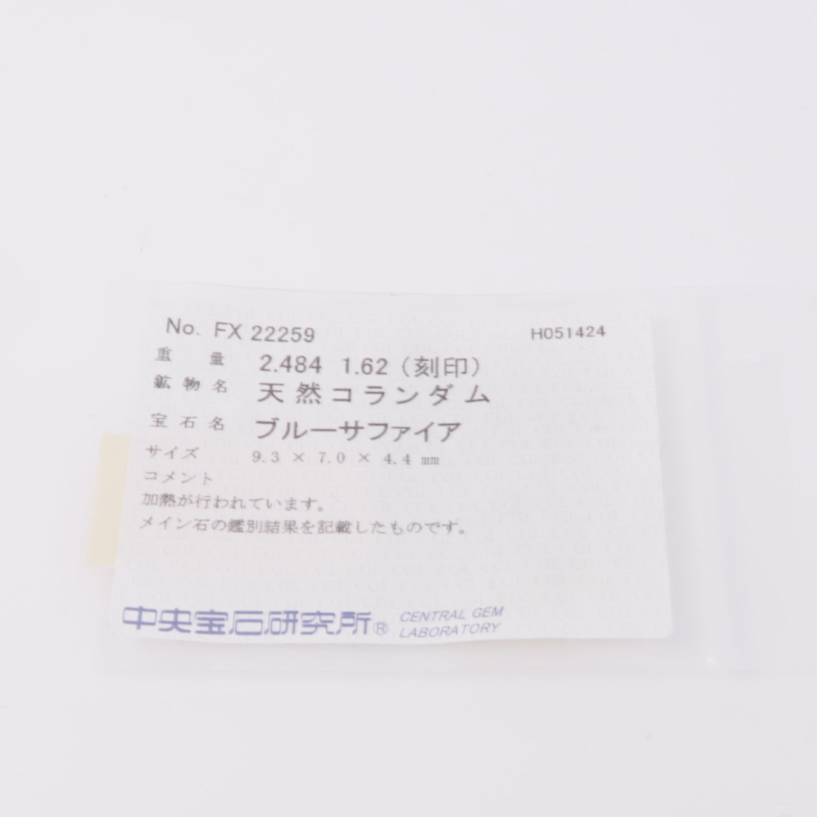 JEWELRY PT950鉑金Sapphire/Diamond Ring 藍寶石/鑽石戒指US#6