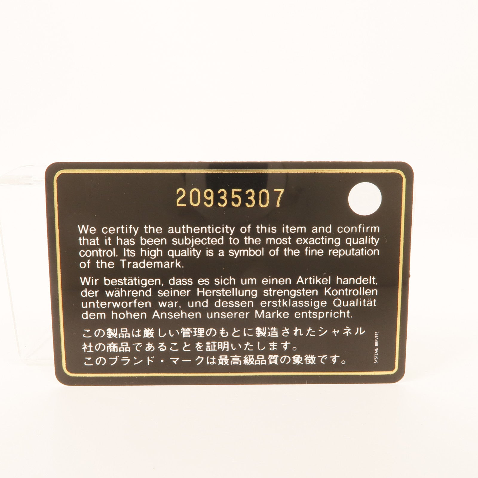 CHANEL 漆皮皮革Chain Shoulder銀扣鏈帶肩背袋
