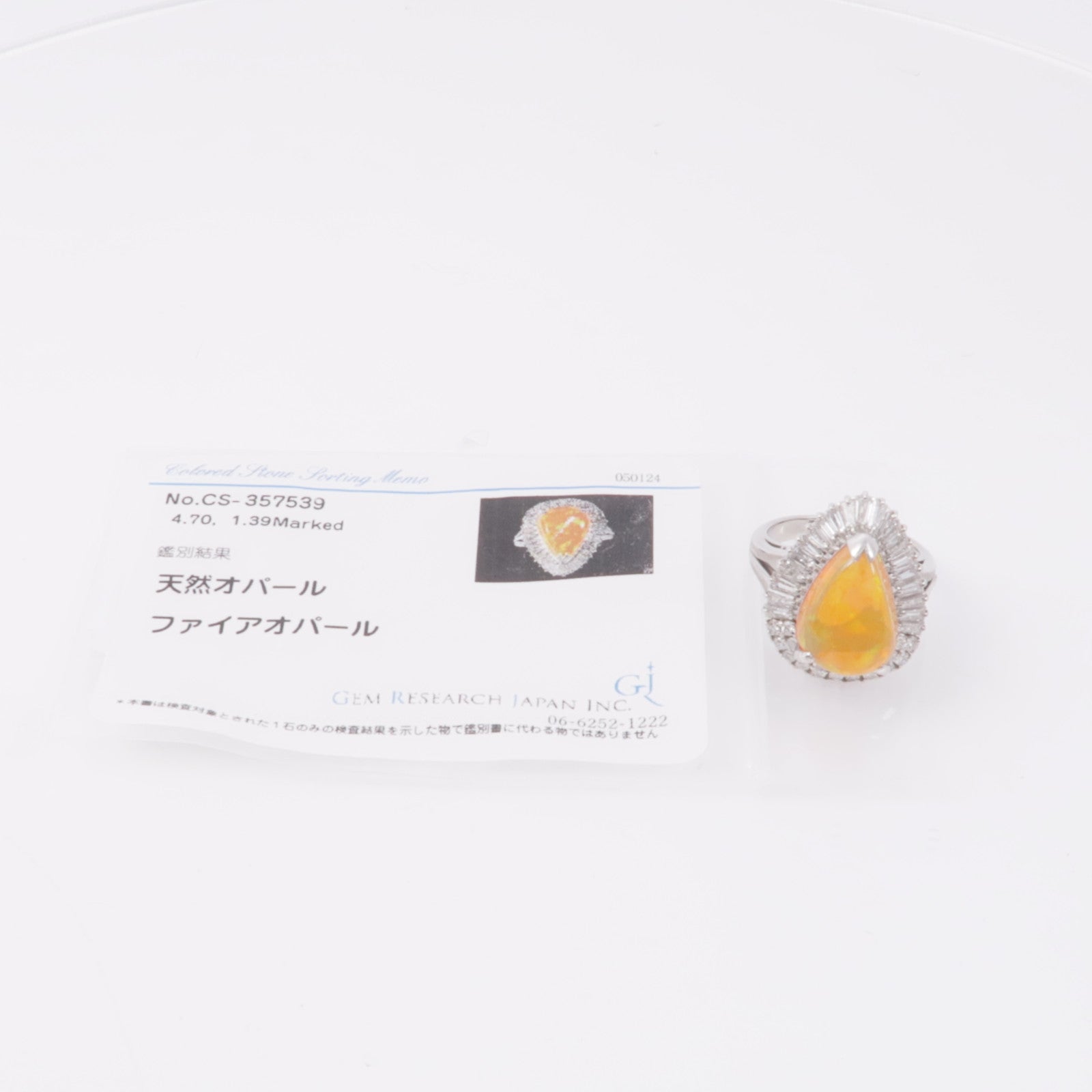 JEWELRY【激減優惠】 PT900鉑金Fire Opal/Diamond Ring 蛋白石/鑽石戒指US#5.25