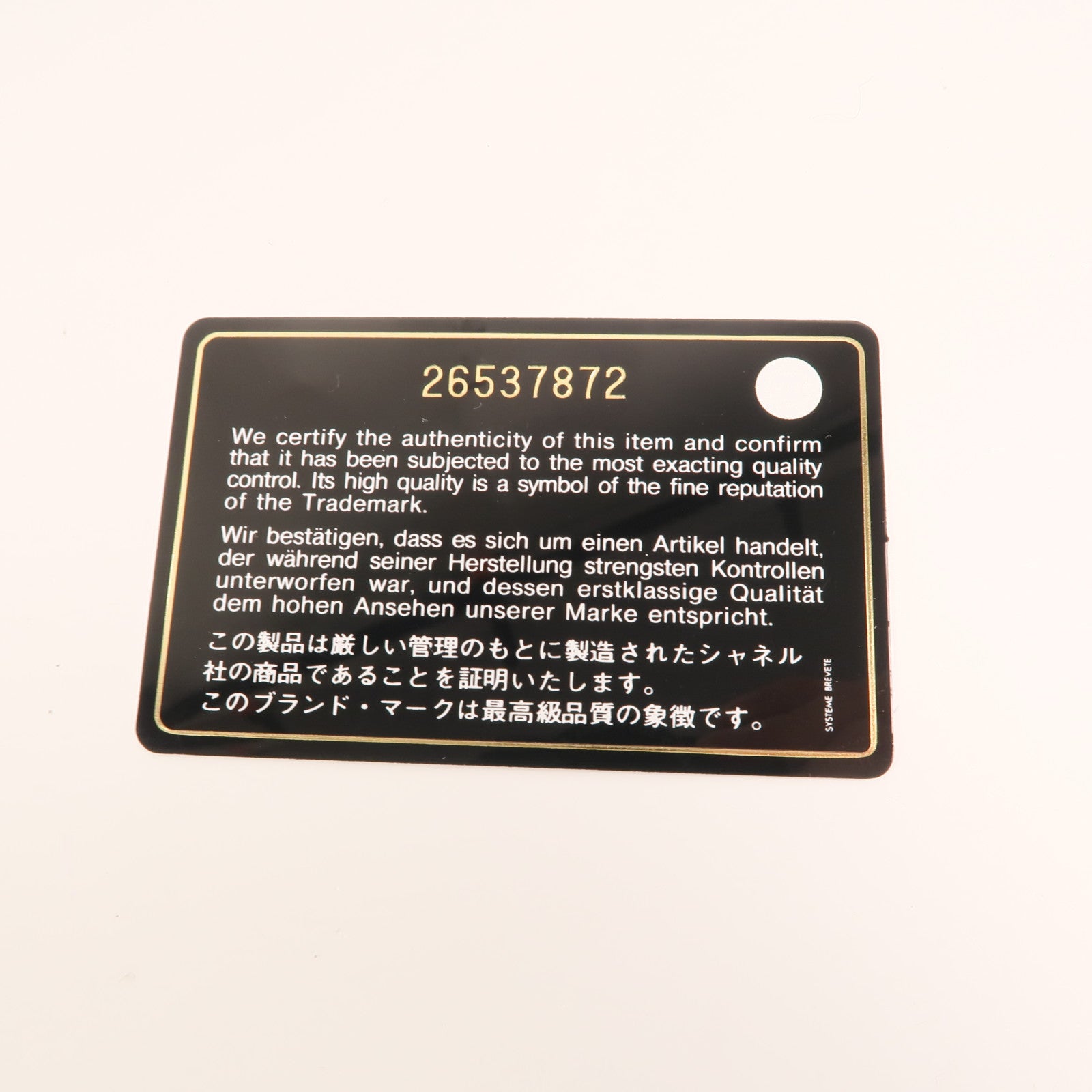 CHANEL 牛皮皮革Boy 20金扣鏈帶肩背袋
