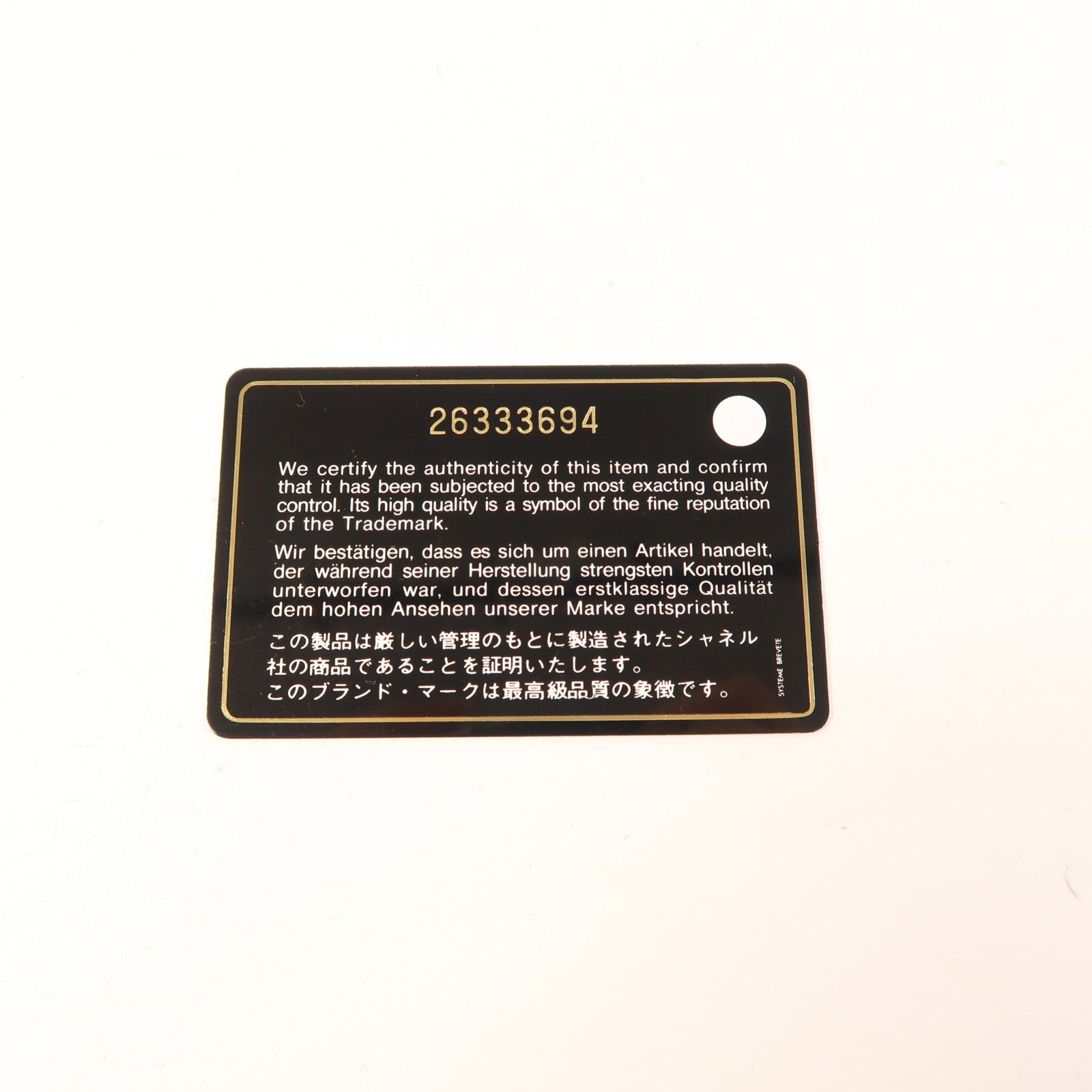 CHANEL 牛皮皮革Boy 25銀扣鏈帶肩背袋