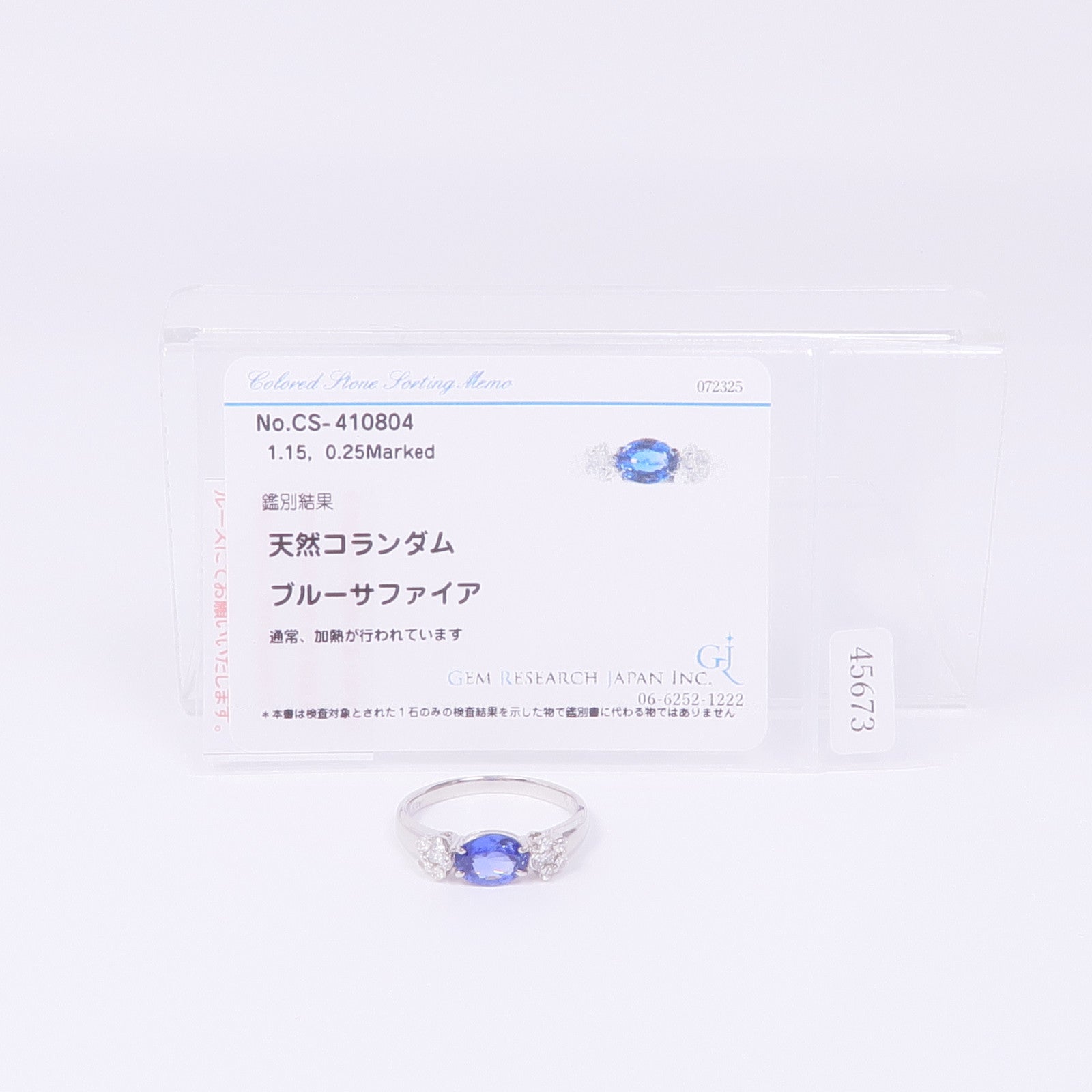 Ponte Vecchio 18K白金Sapphire Diamond Ring藍寶石/鑽石戒指US#8.5