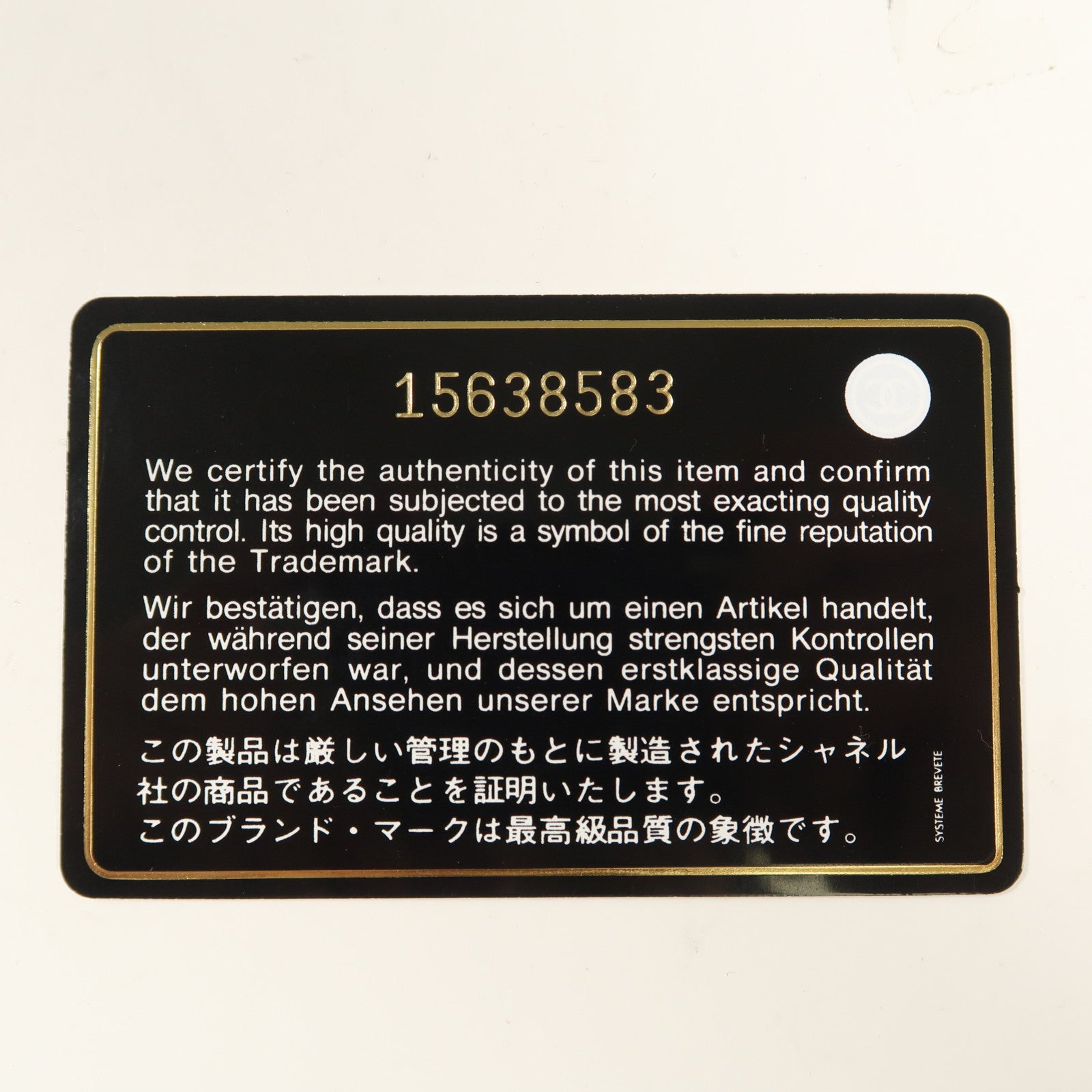 CHANEL 羊皮皮革Large Classic金扣鏈帶肩背袋
