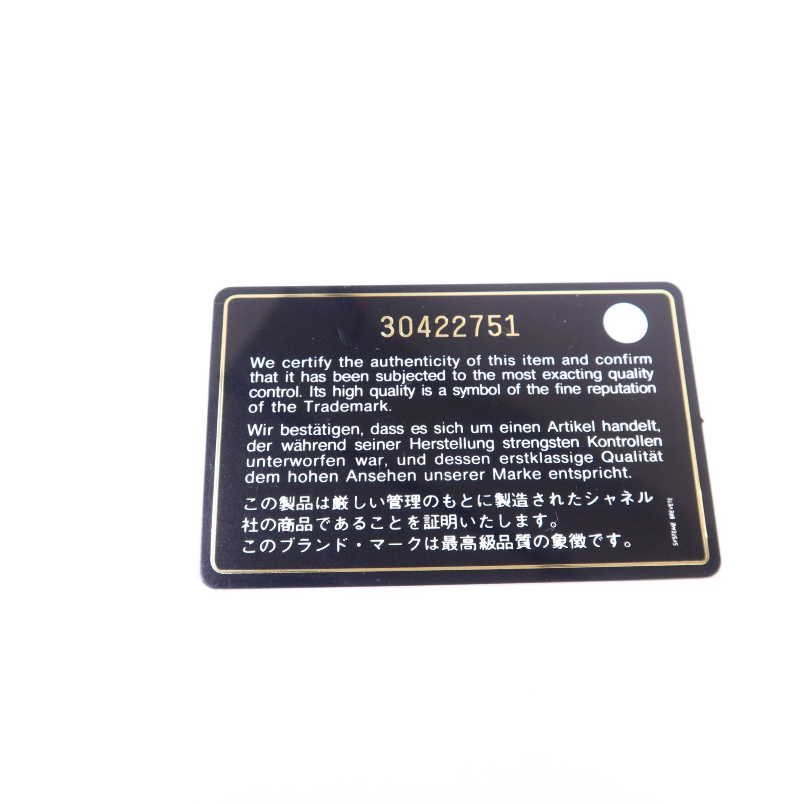 CHANEL 牛皮皮革Chain Shoulder Bag金扣鏈帶肩背袋