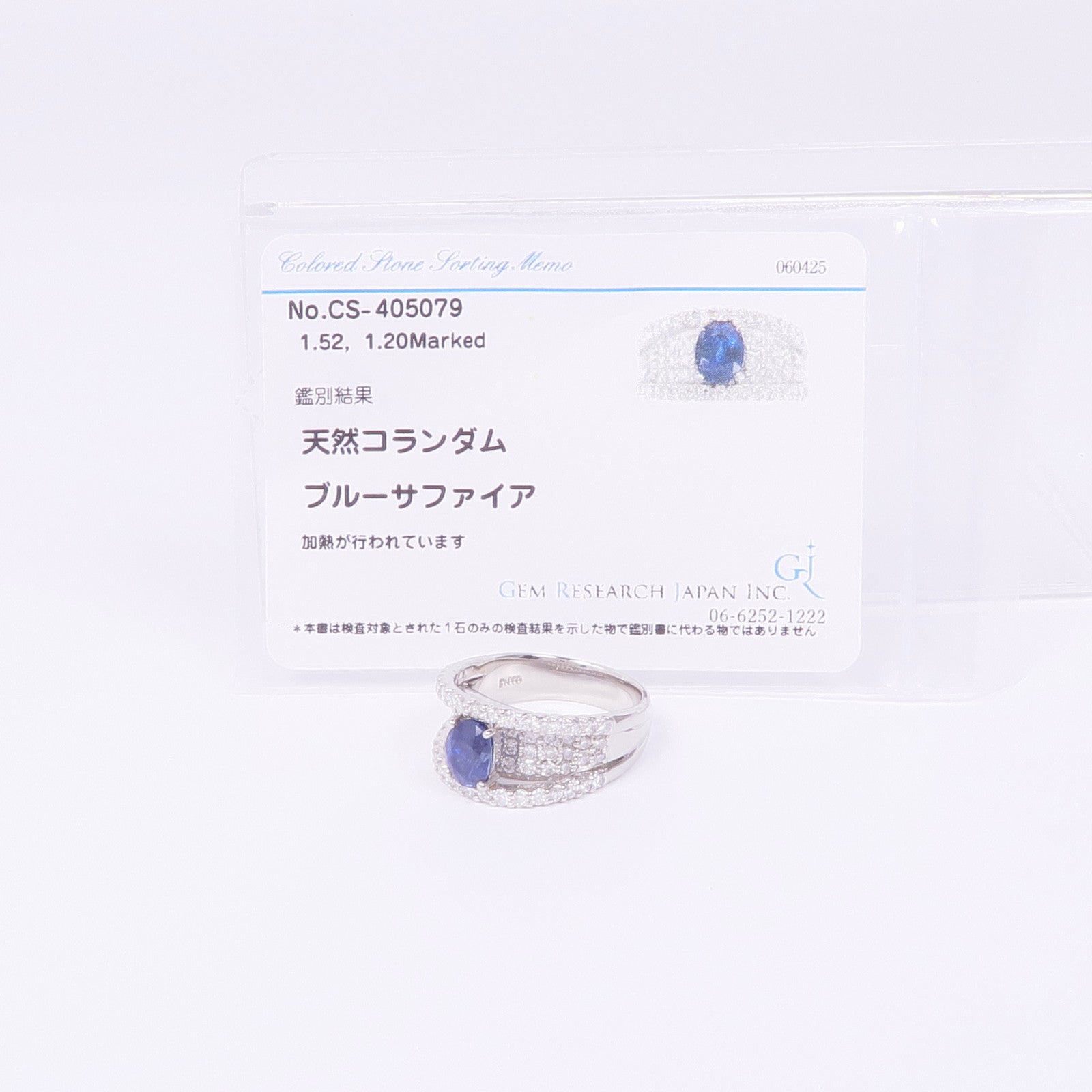JEWELRY PT900鉑金Sapphire Diamond Ring藍寶石/鑽石戒指US#6.5