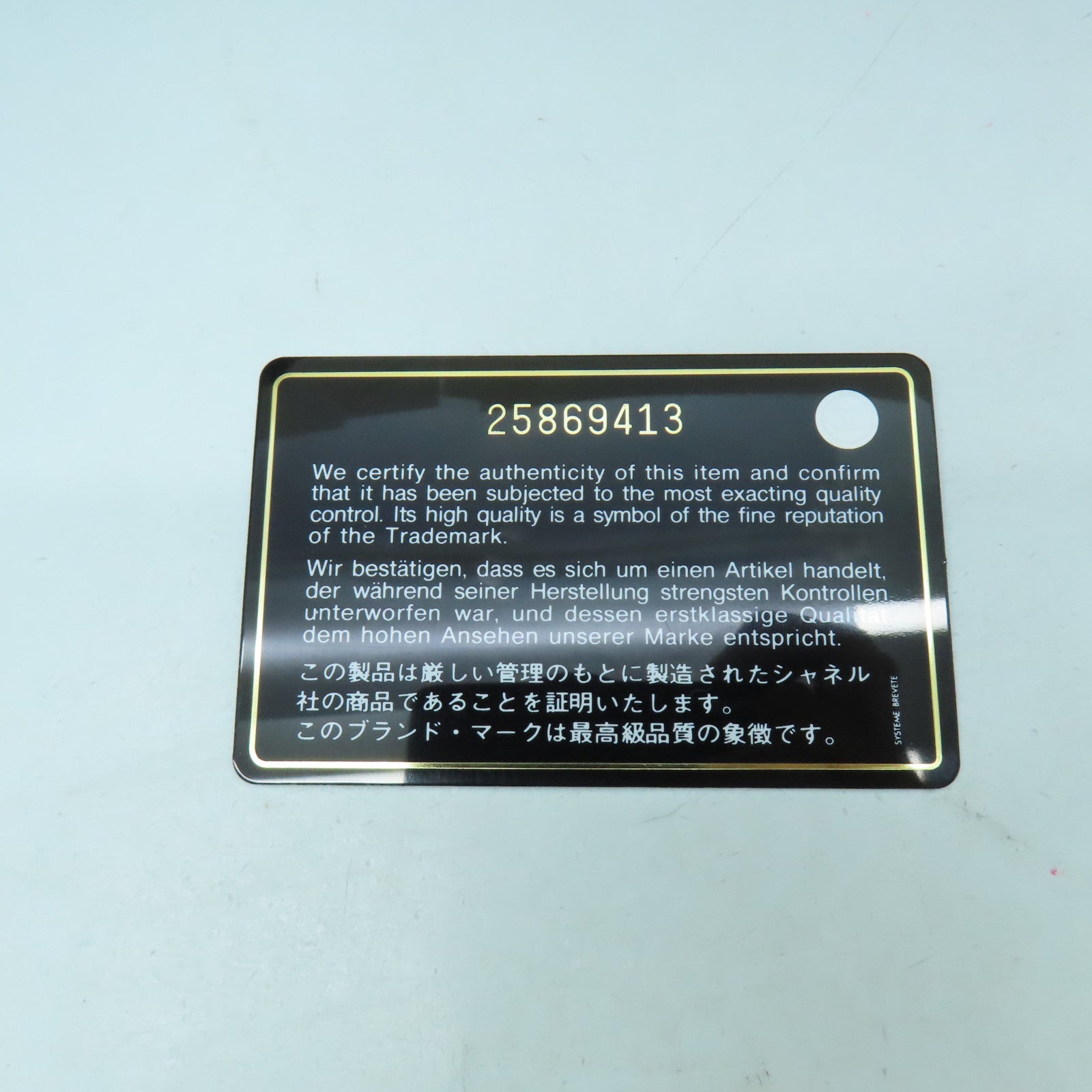 CHANEL 【激減優惠】塗層帆布/牛皮皮革Chain Shoulder Bag金扣/銀扣鏈帶肩背袋白色
