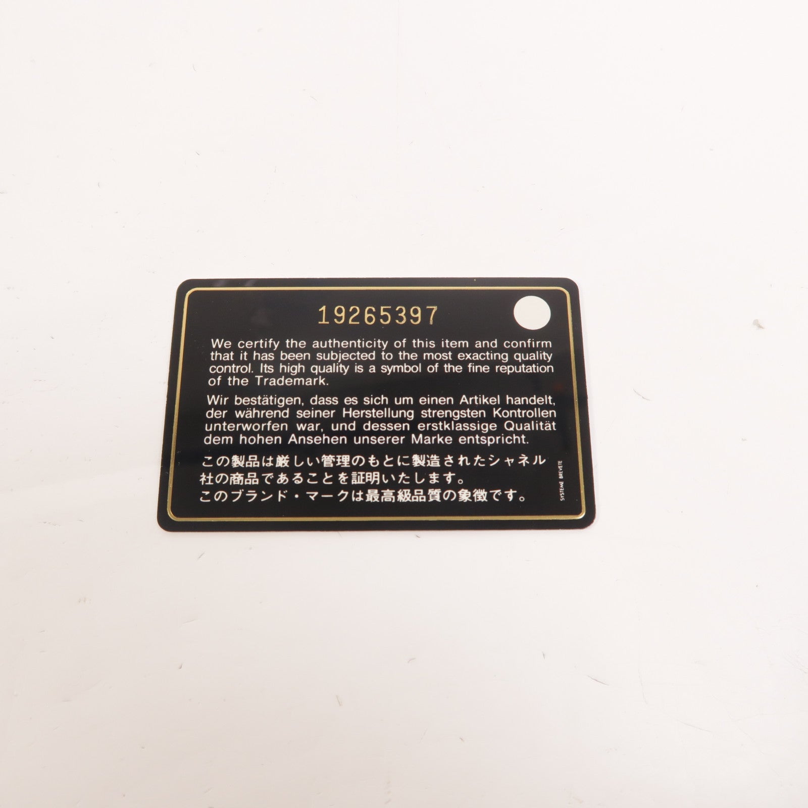 CHANEL 羊皮皮革Boy 30鏈帶肩背袋