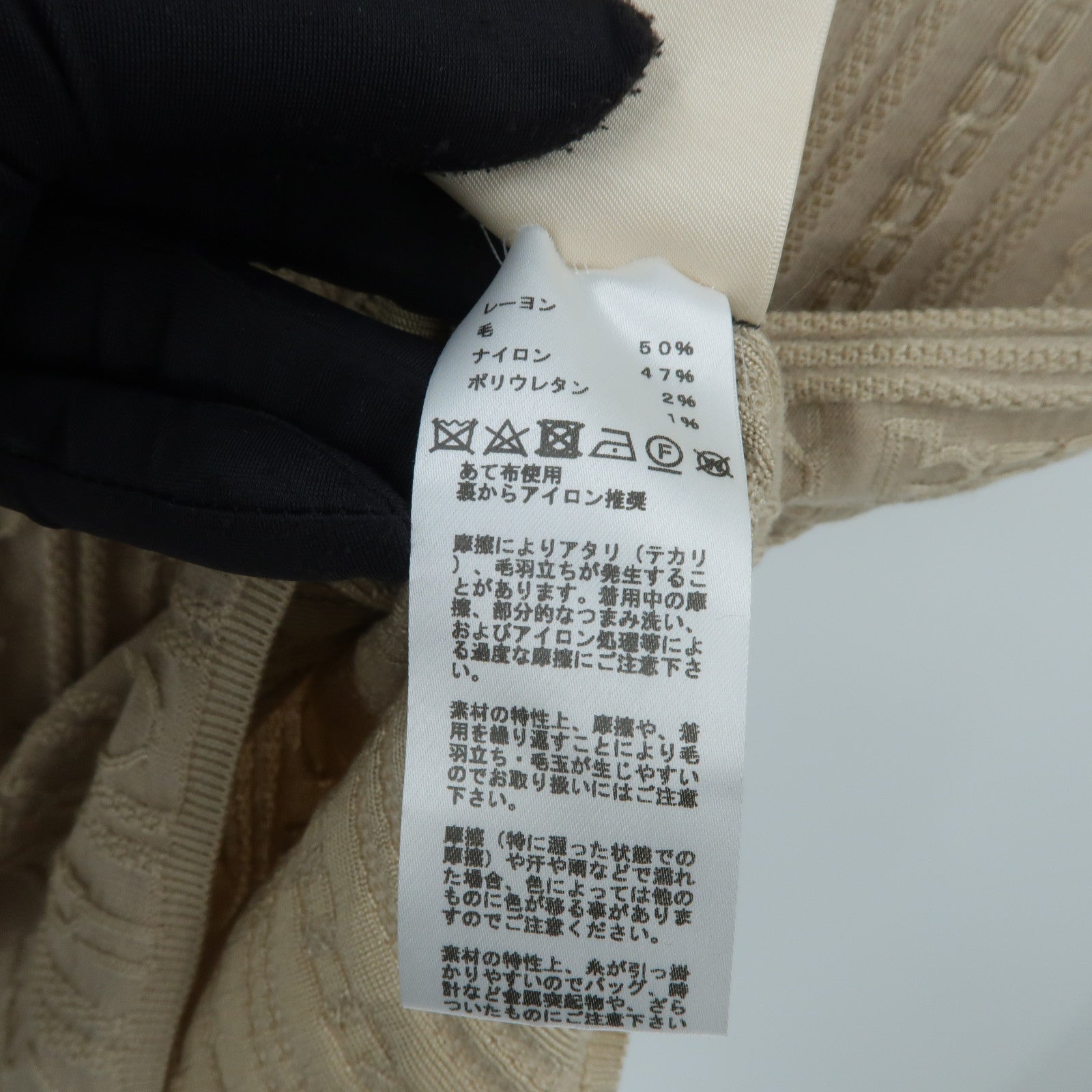 HERMES Viskose/Wool Effet Kaleidoscope Short Knitwear針織