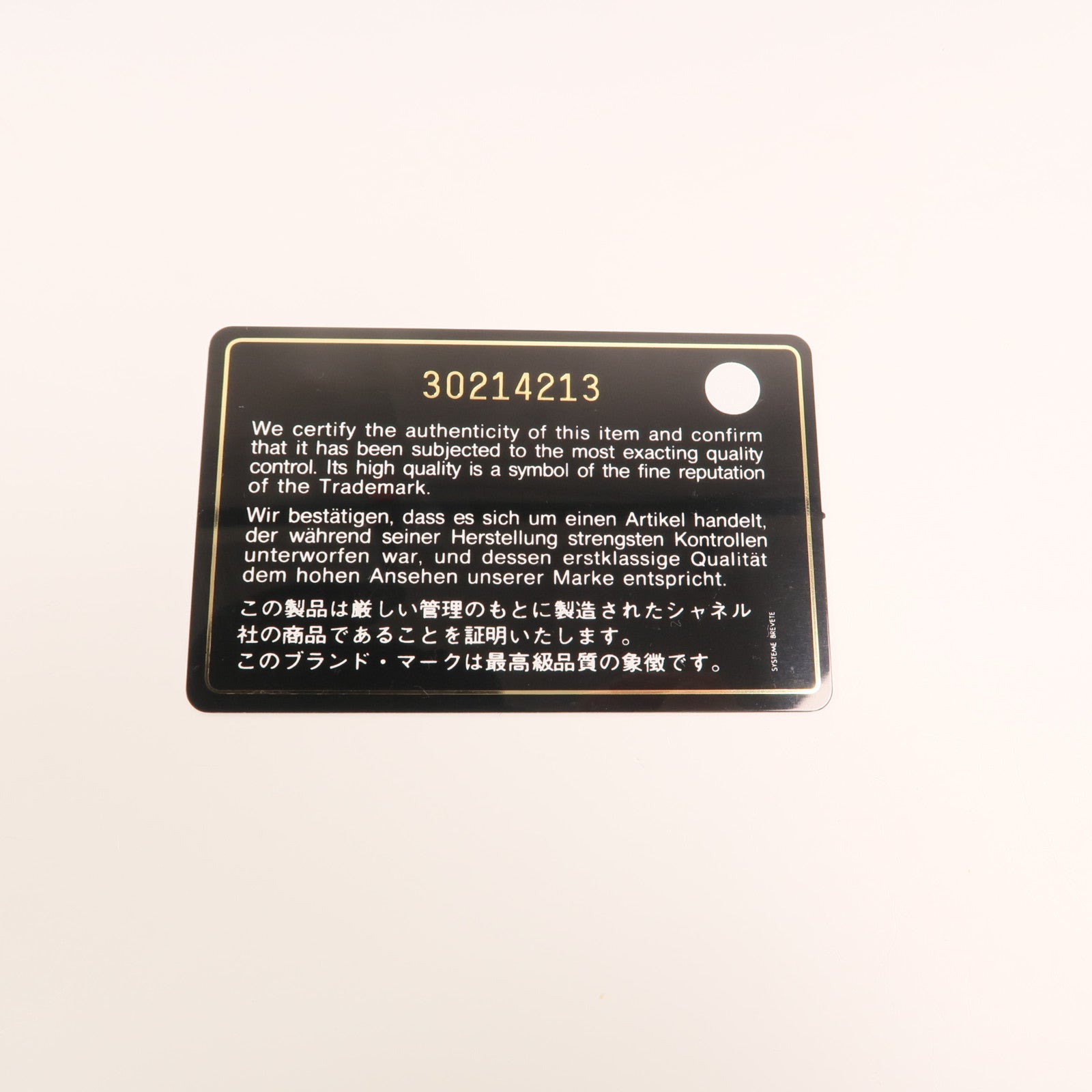 CHANEL 牛皮皮革Boy 25鏈帶肩背袋