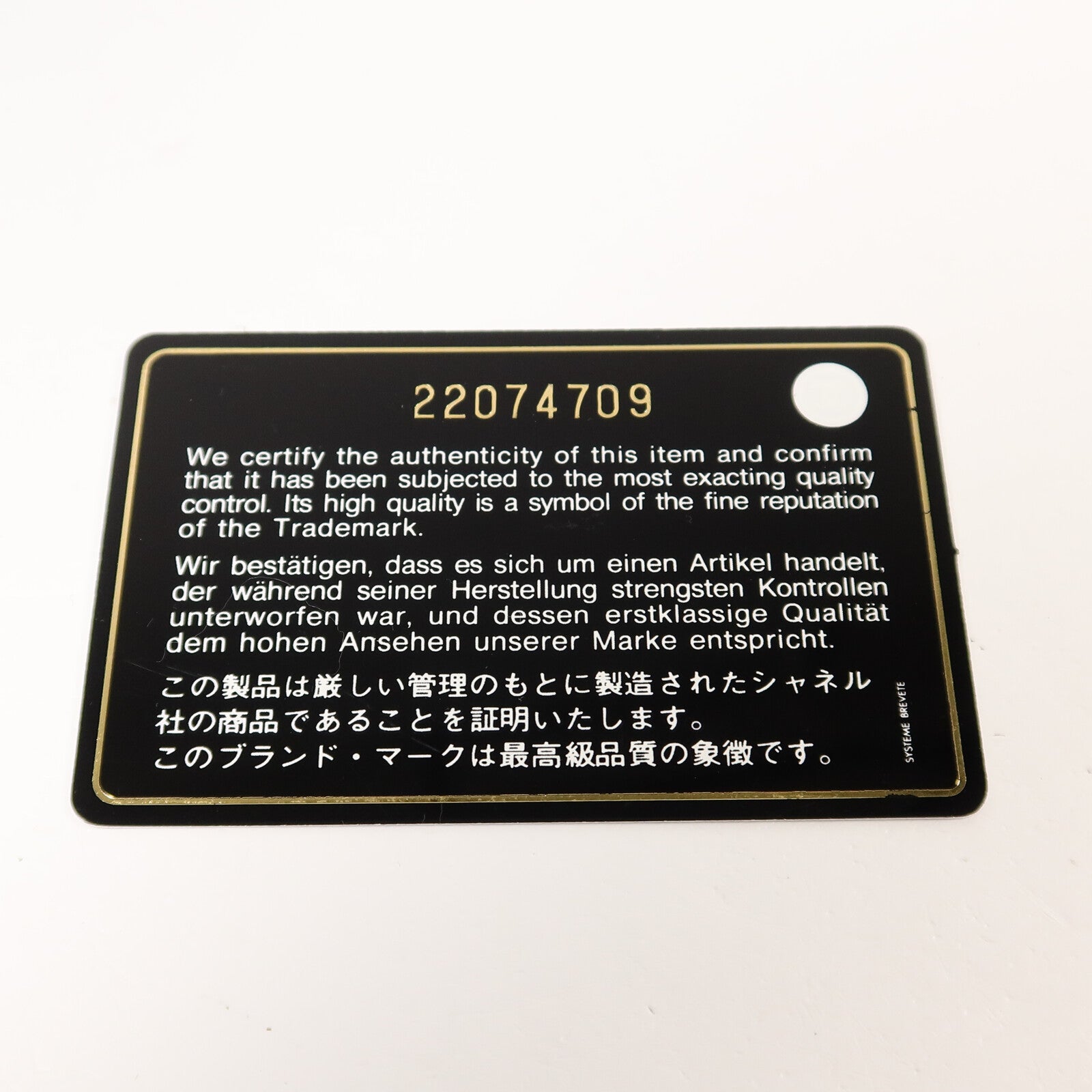 CHANEL 牛皮皮革Shoulder Bag鏈帶肩背袋