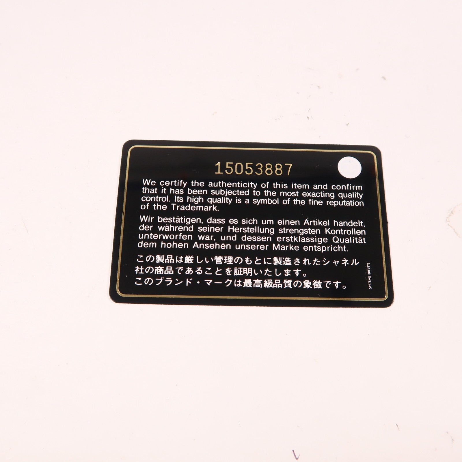 CHANEL 牛皮皮革Chain Shoulder銀扣鏈帶肩背袋