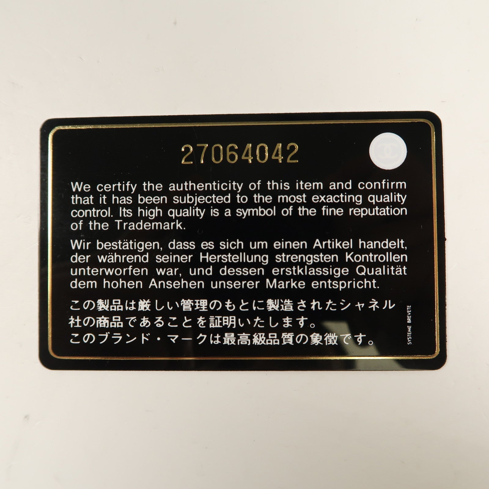 CHANEL 羊皮皮革Coco Life Saver Round Bag金扣鏈帶肩背袋