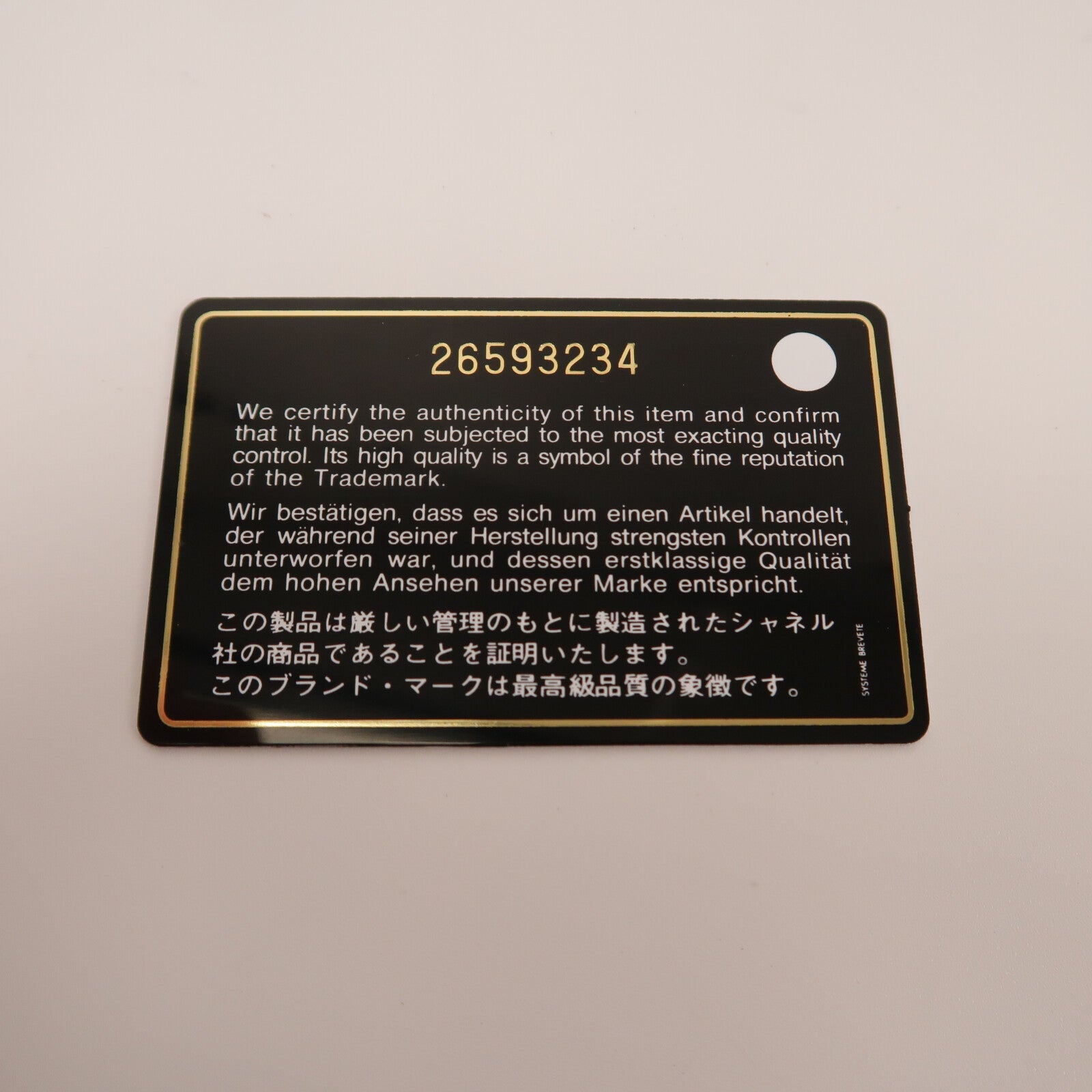 CHANEL 牛皮皮革Classic 25 Chevron鏈帶肩背袋