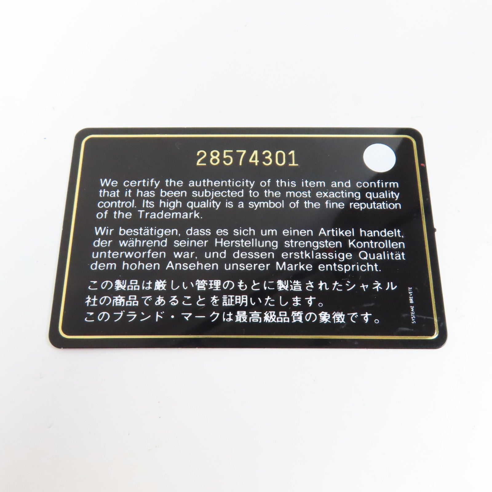 CHANEL 菱格Caviar皮革Vanity Case金扣鏈帶手挽肩背兩用袋黑色