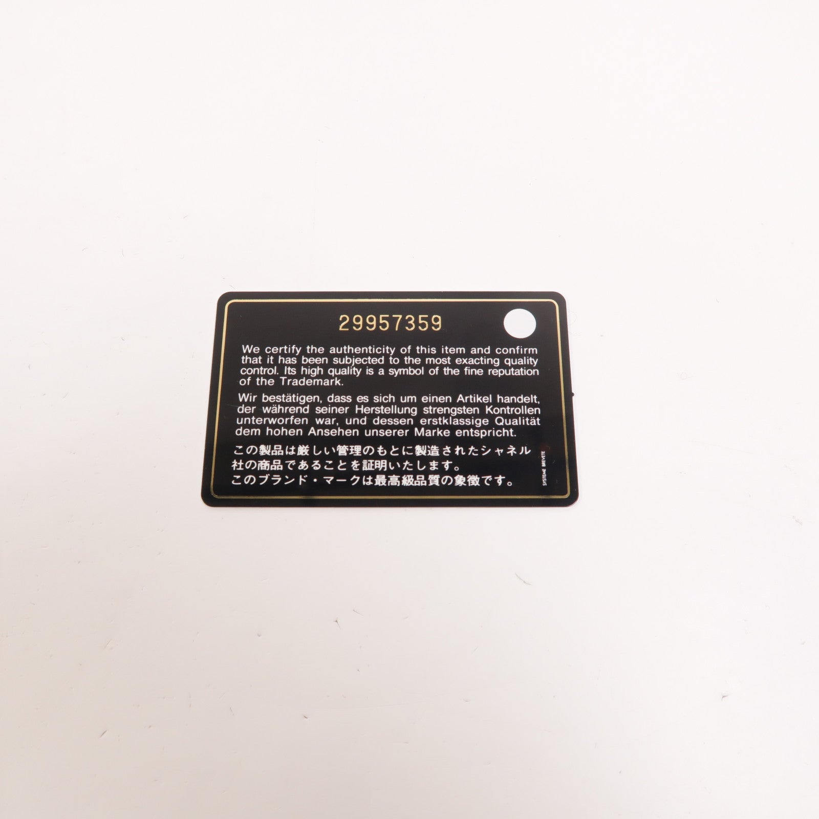 CHANEL 羊皮皮革WOC Wallet On Chain金扣鏈帶肩背袋