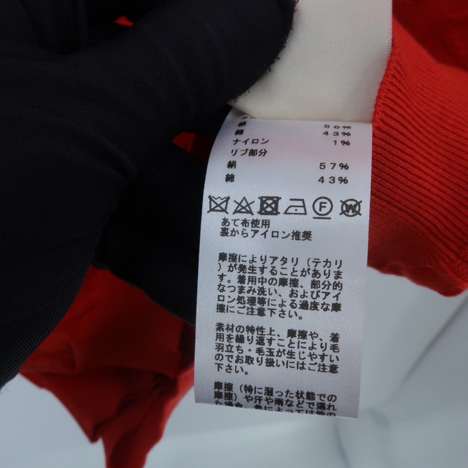 HERMES Silk/Cotton Naoussa Chaine Short Knitwear上衣