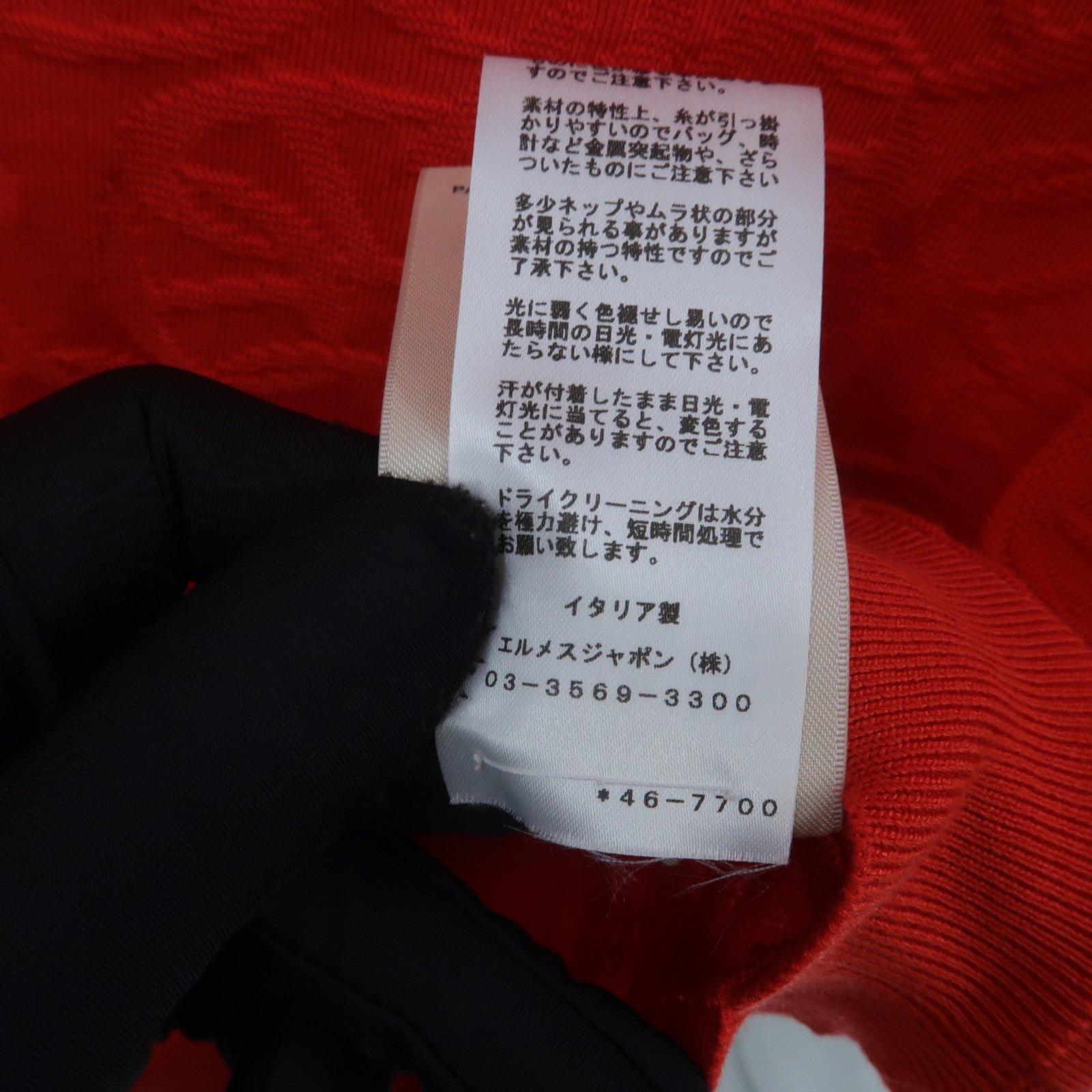 HERMES Silk/Cotton Naoussa Chaine Short Knitwear上衣