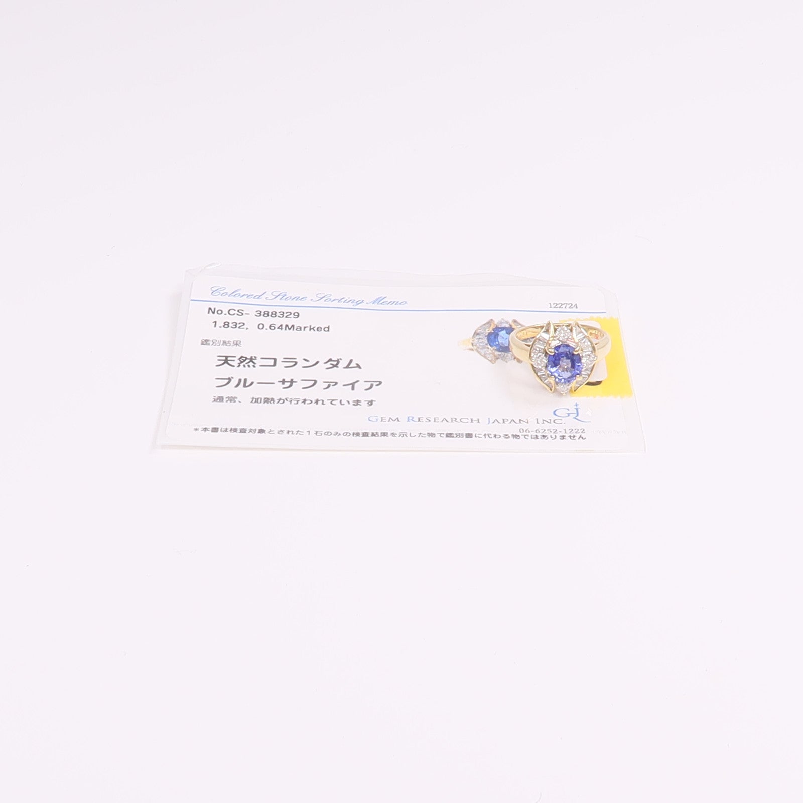 JEWELRY 18K黃金Sapphire Diamond Ring藍寶石/鑽石戒指US#6.25