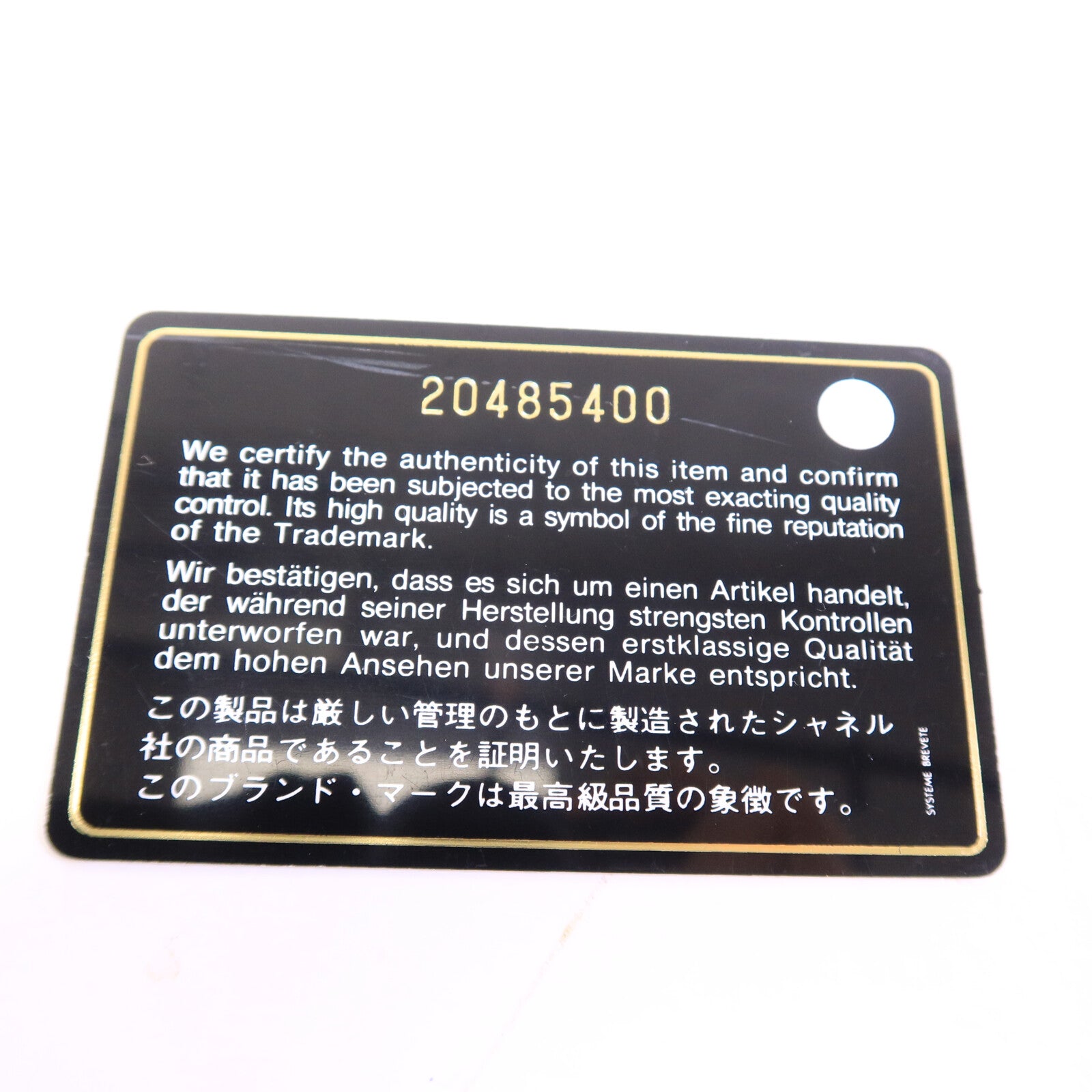 CHANEL 漆皮皮革Boy 28手挽肩背兩用袋