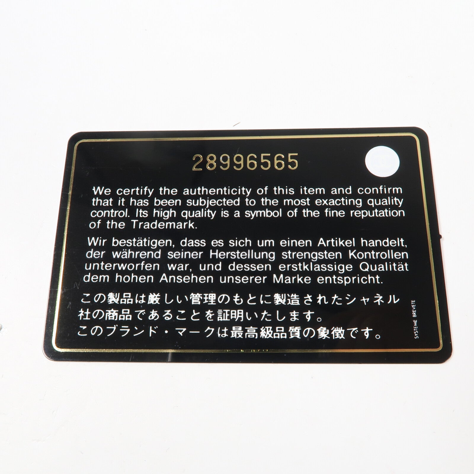 CHANEL 牛皮皮革Chanel 31金扣手挽肩背兩用袋