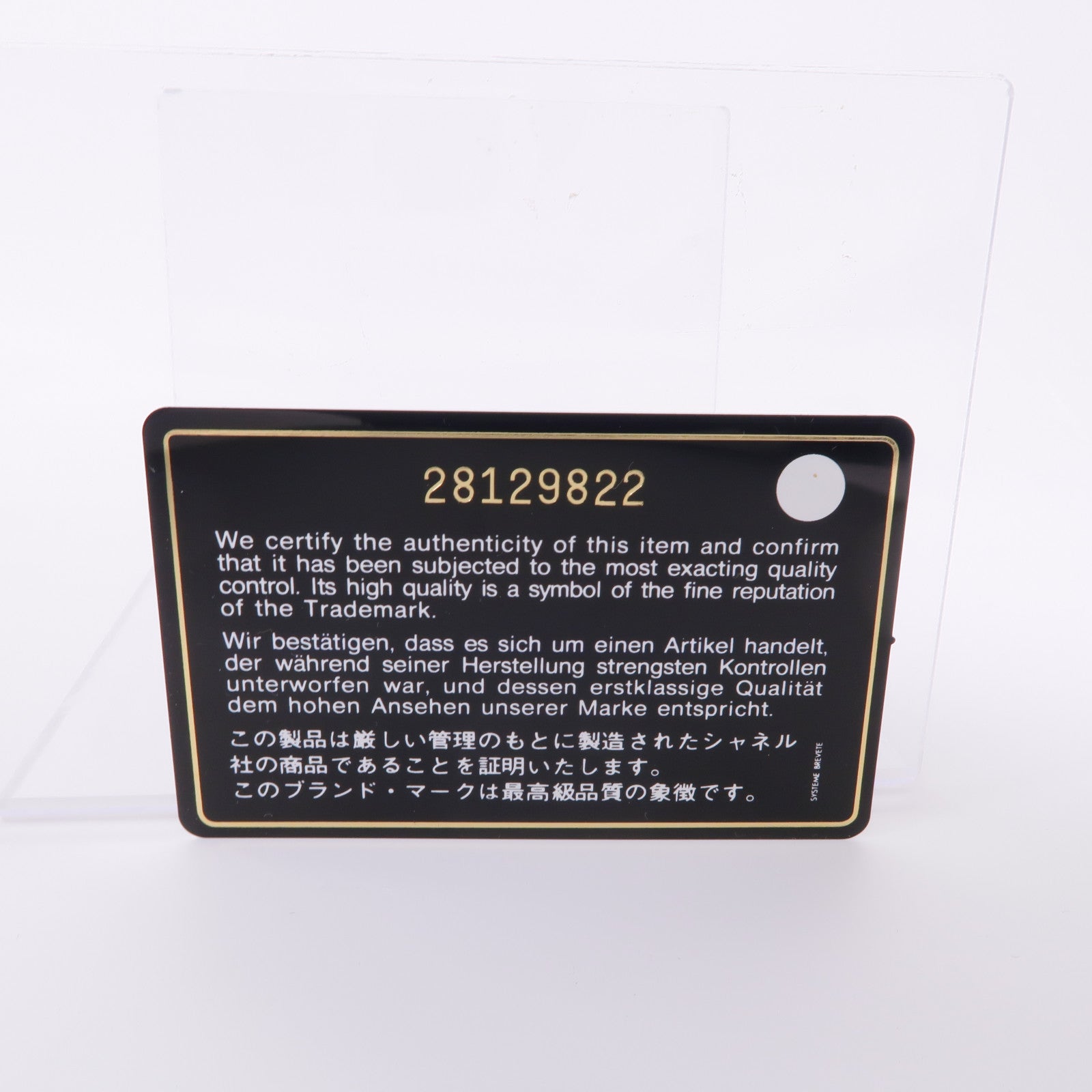 CHANEL 牛皮皮革Chain Shoulder金扣鏈帶肩背袋