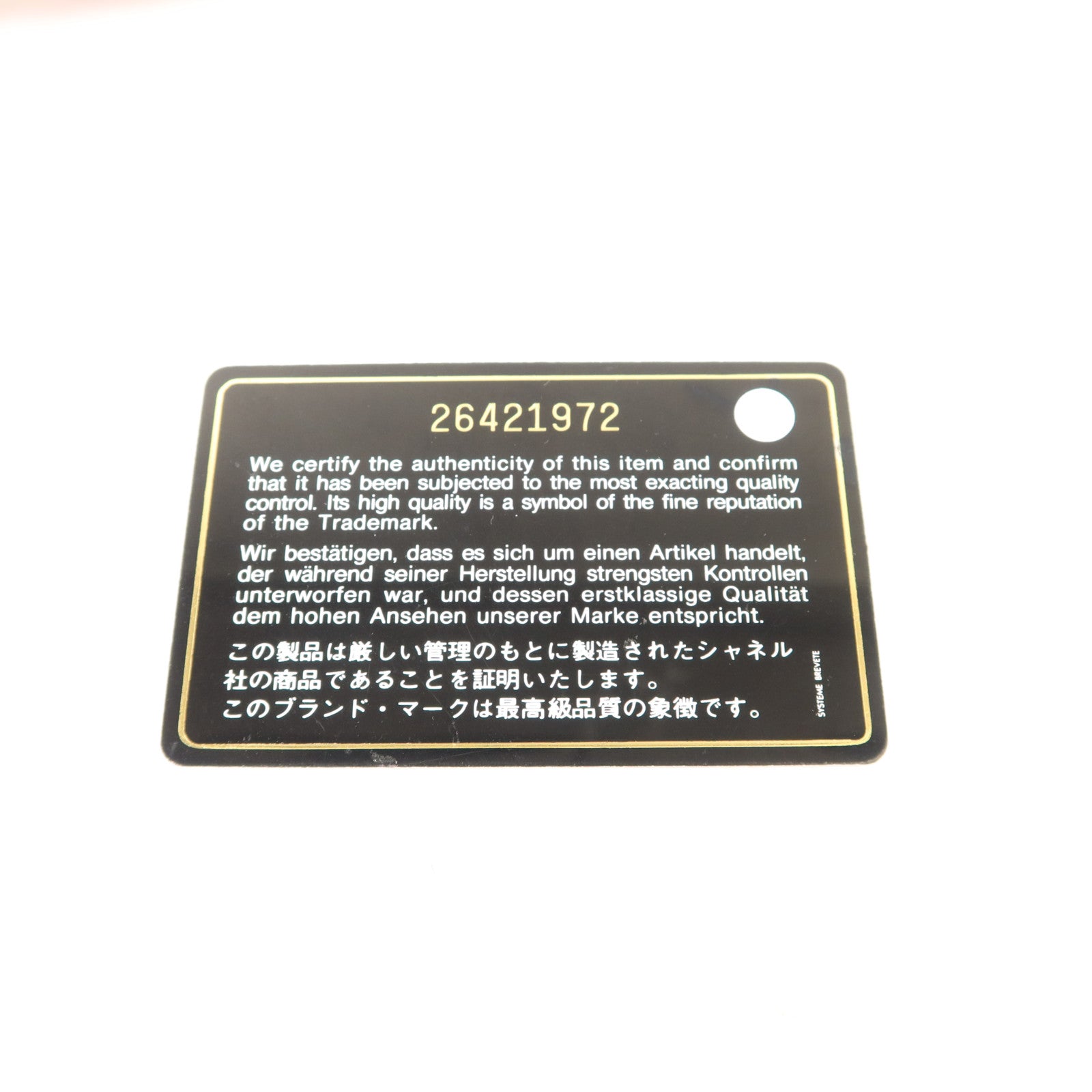 CHANEL 牛皮皮革Boy 20鏈帶肩背袋