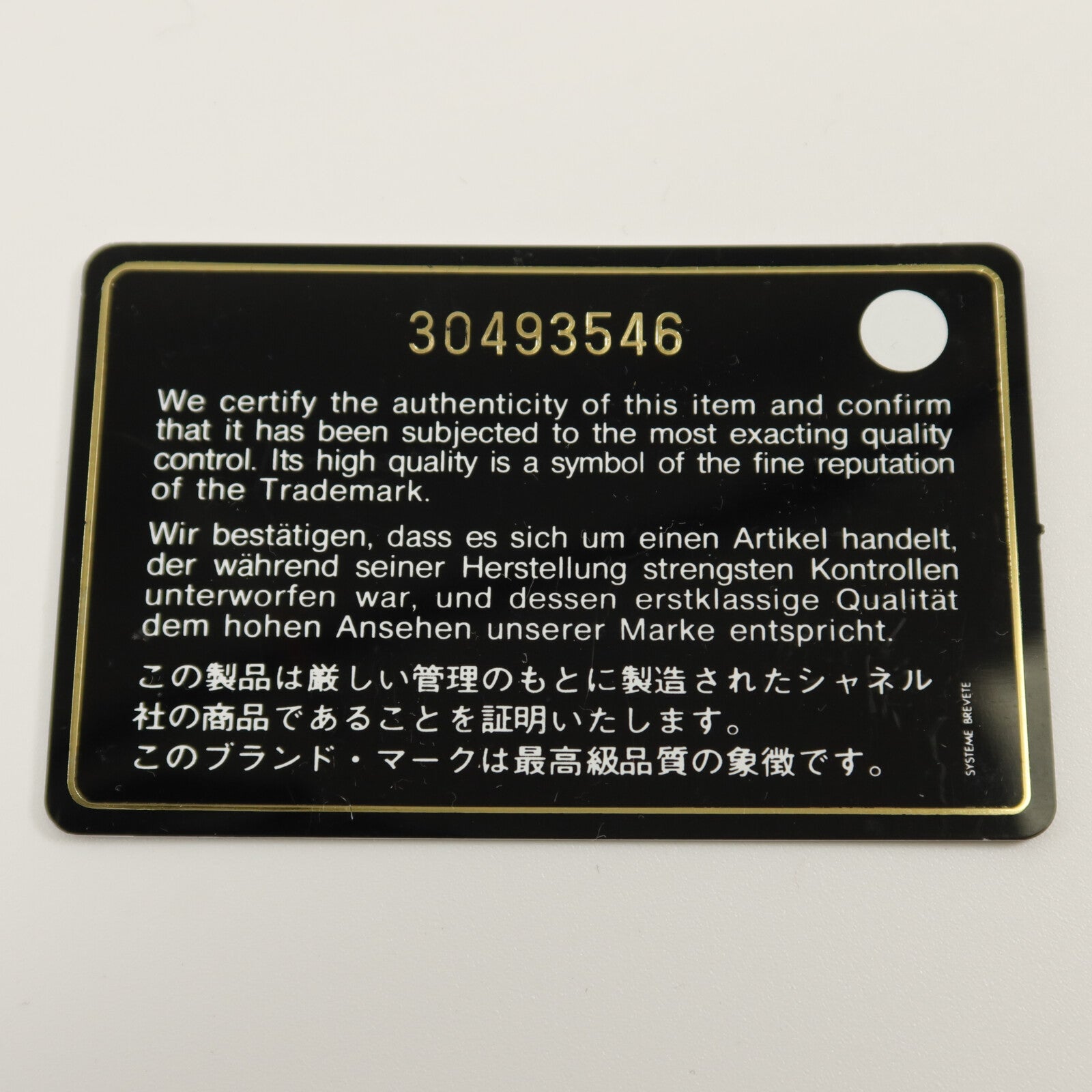 CHANEL 牛皮皮革Handle Vanity Case鏈帶肩背袋