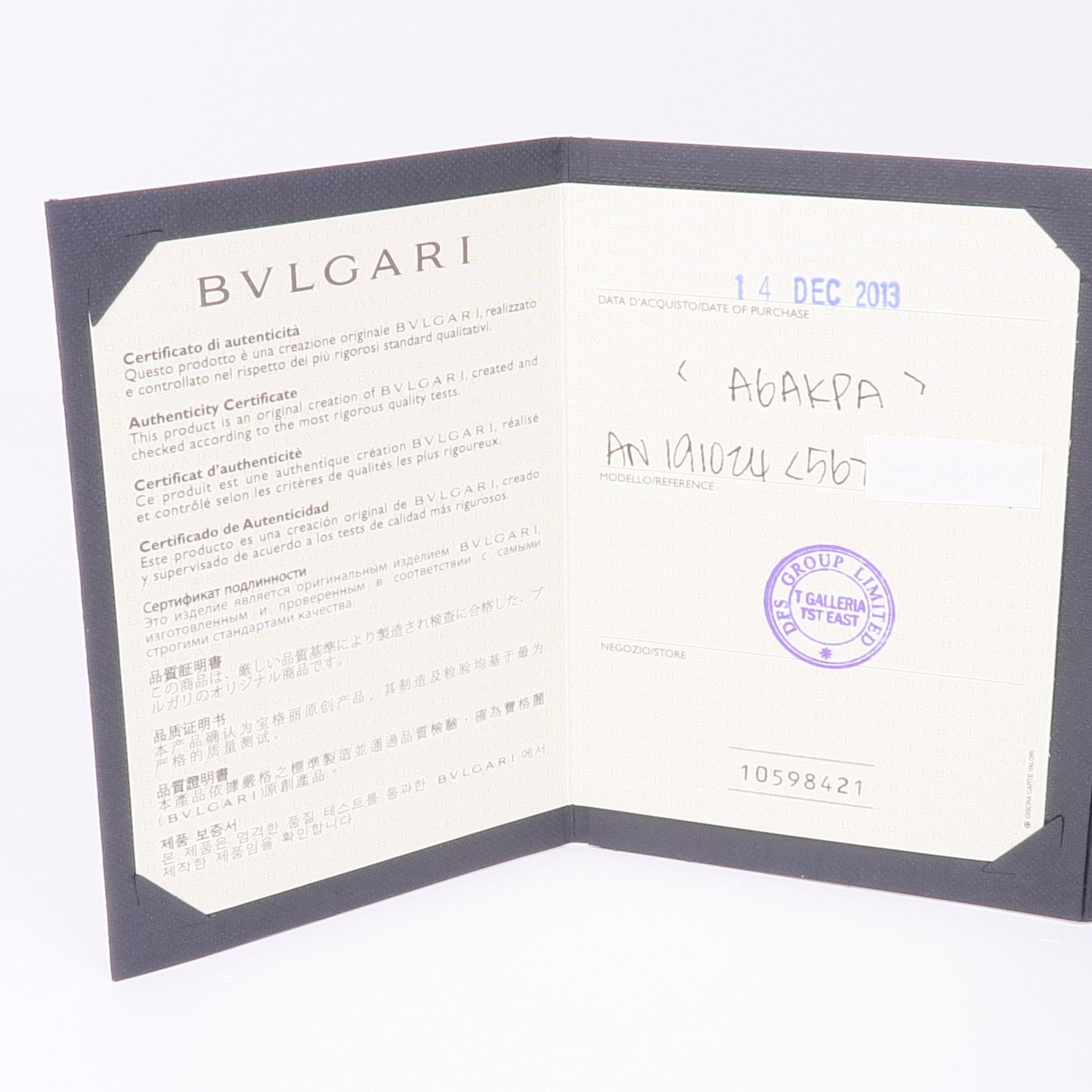 BVLGARI 18K白金B-zero1戒指US#7.5/BVLGARI#56