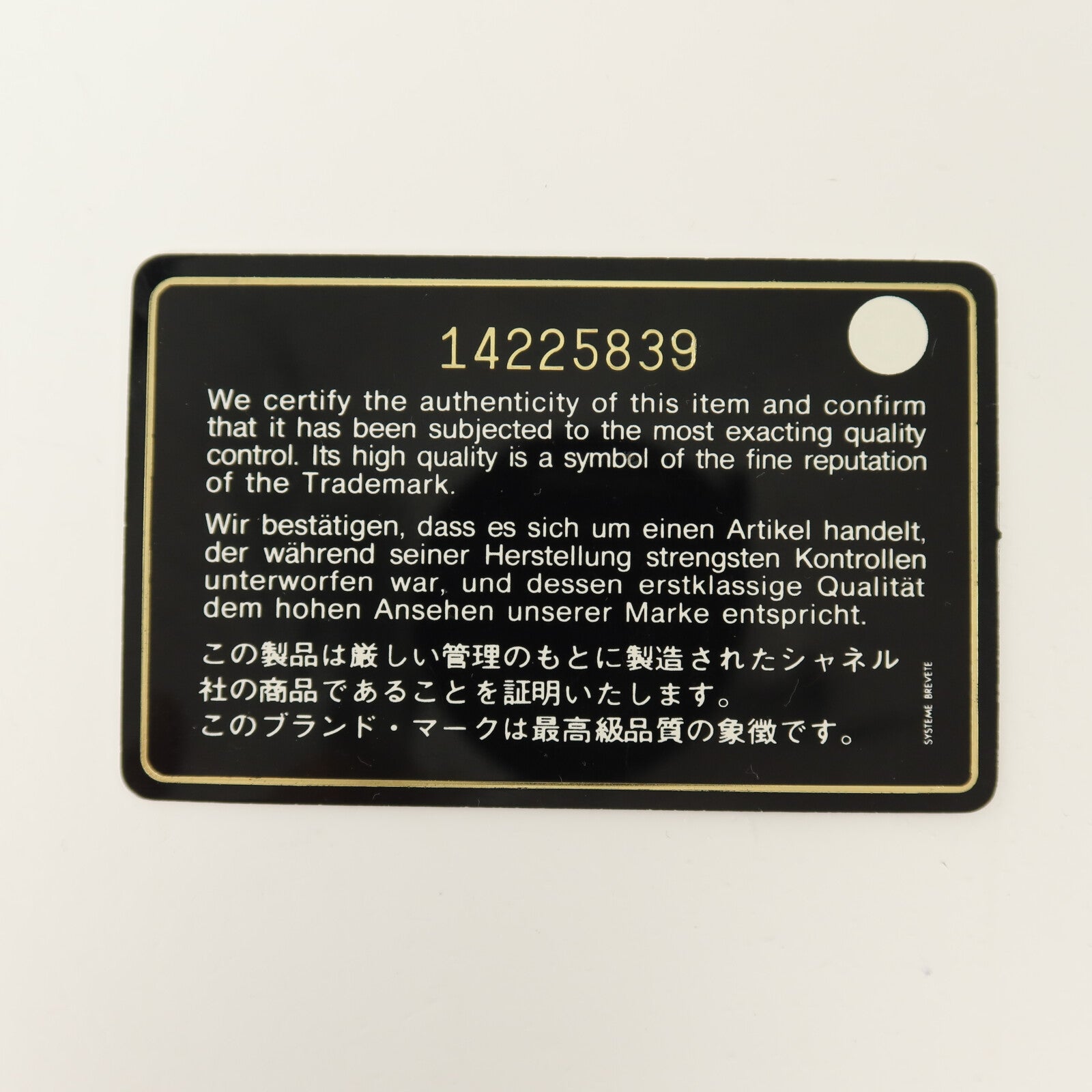 CHANEL 漆皮皮革Classic 25鏈帶肩背袋